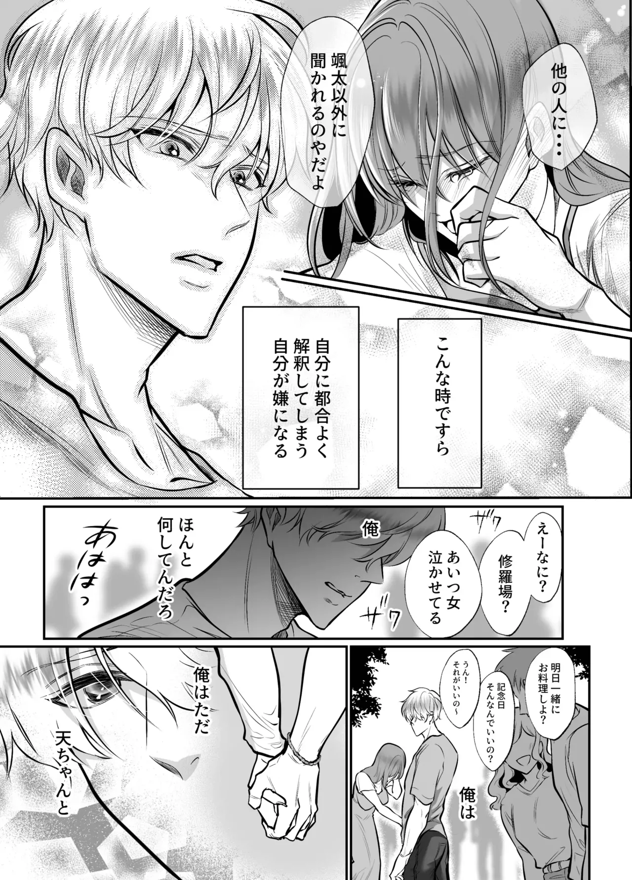หน้า 48