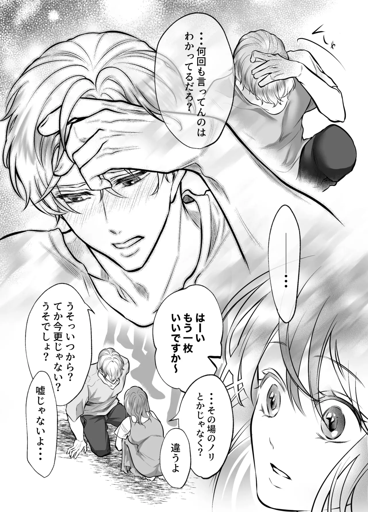 หน้า 51