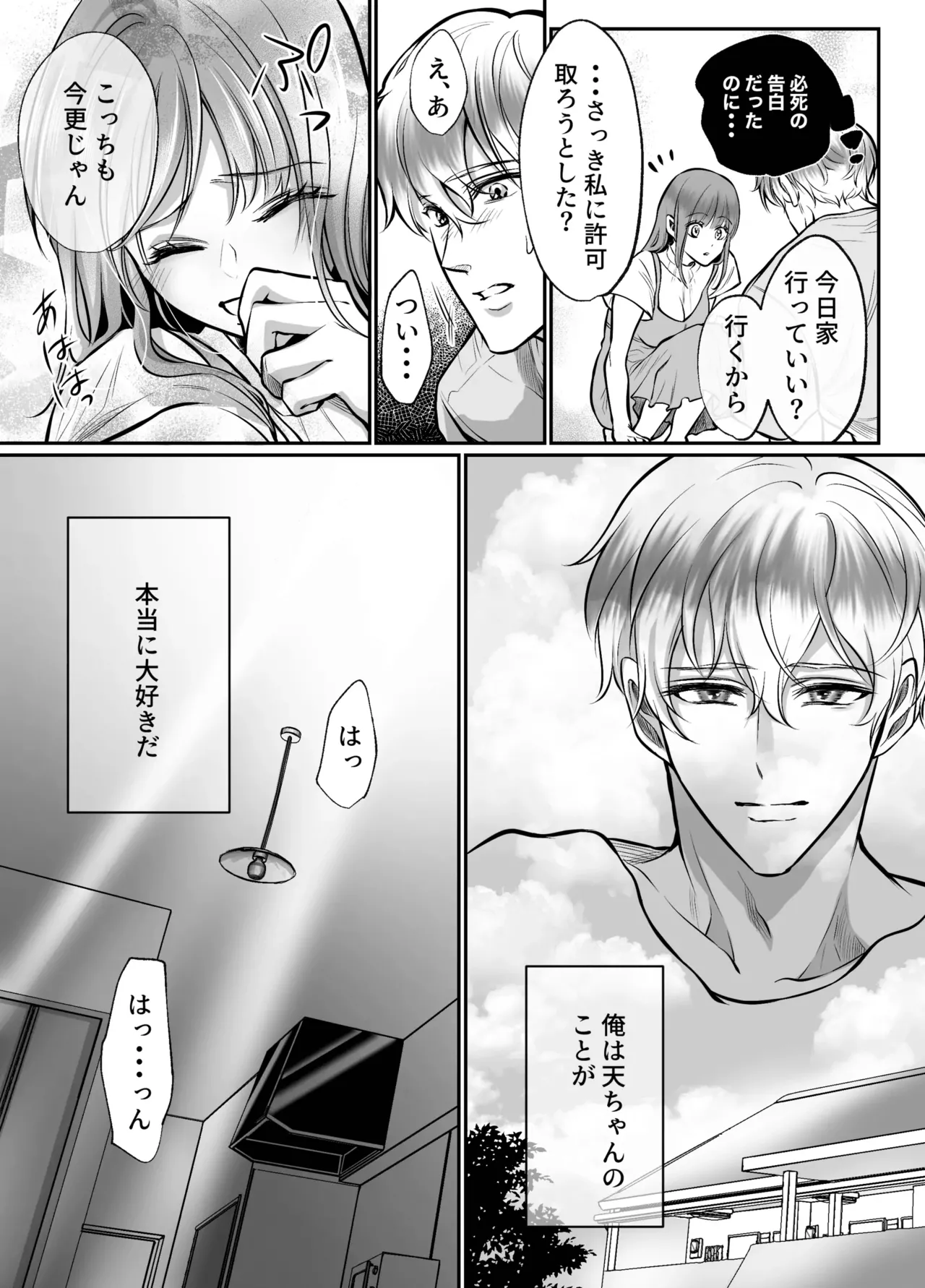 หน้า 52