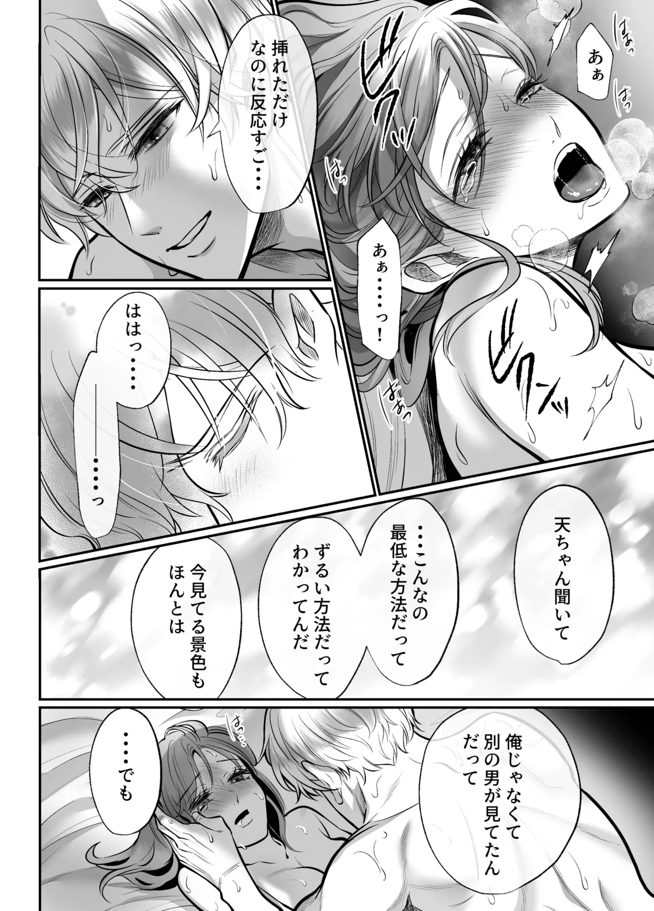 หน้า 63