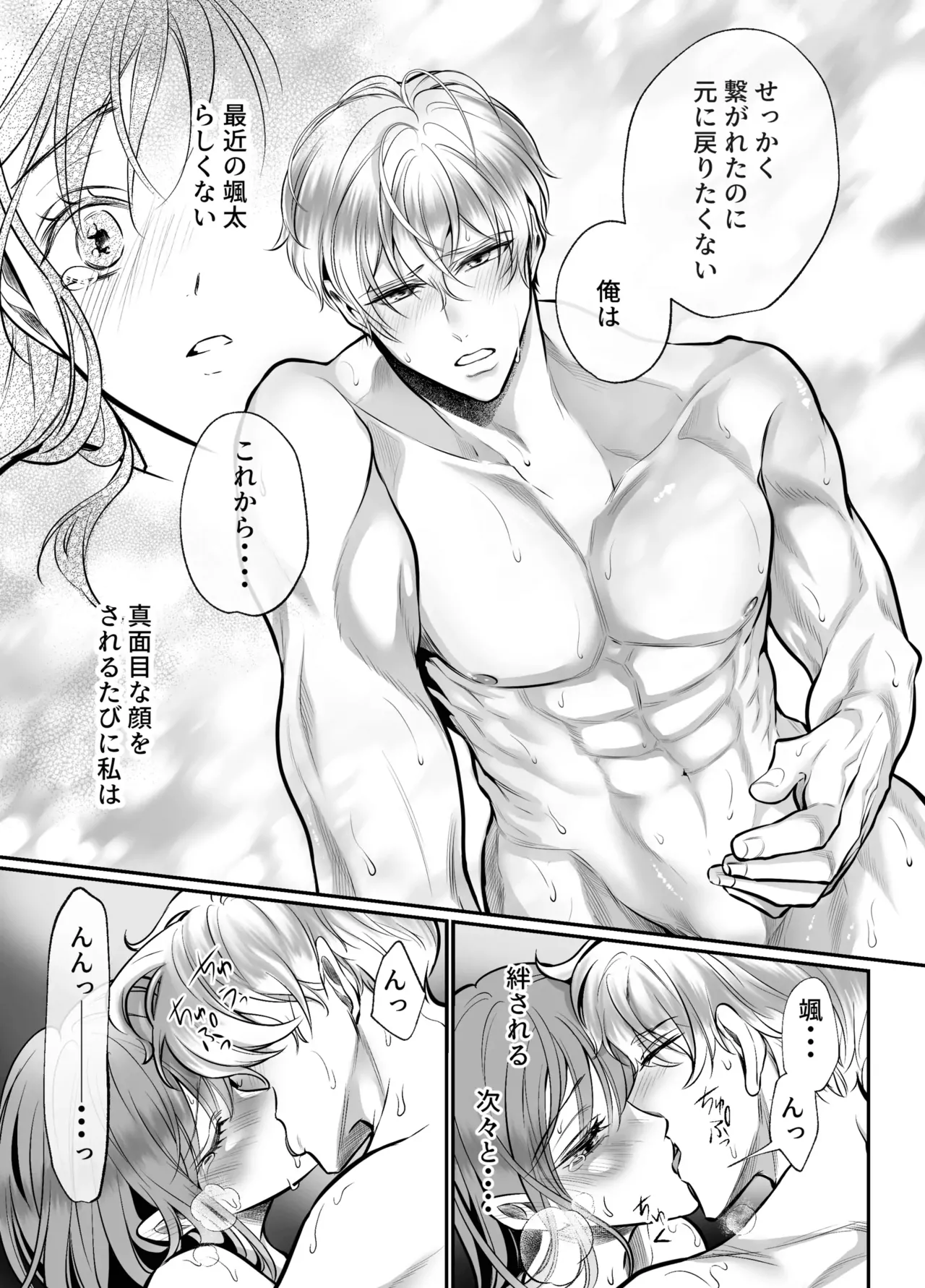 หน้า 64