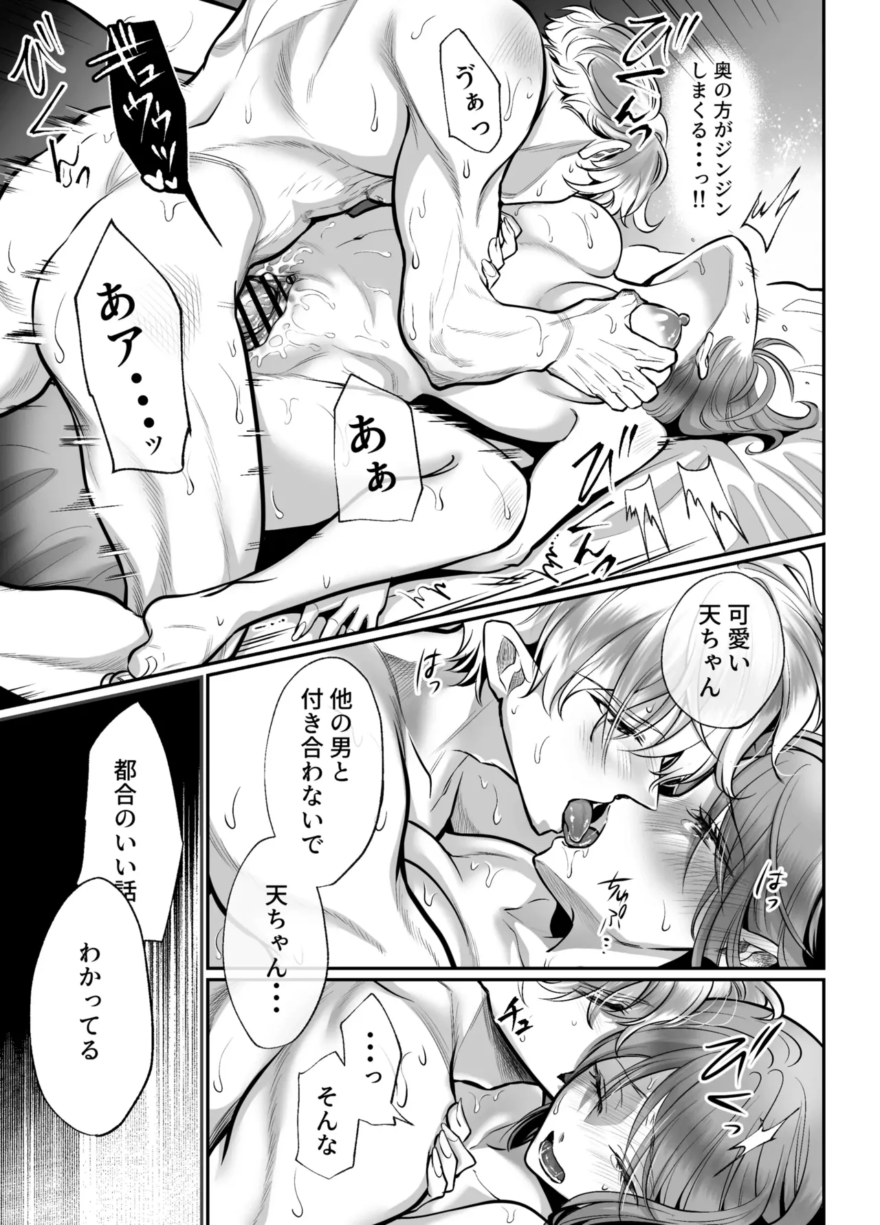 หน้า 66