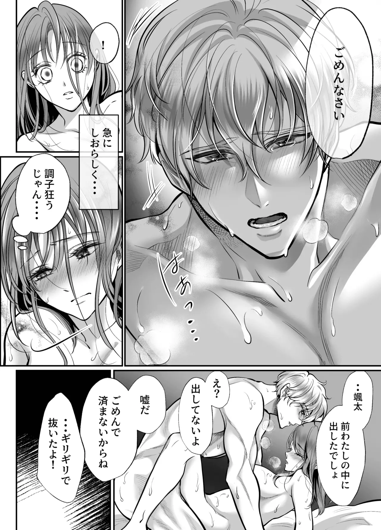 หน้า 67