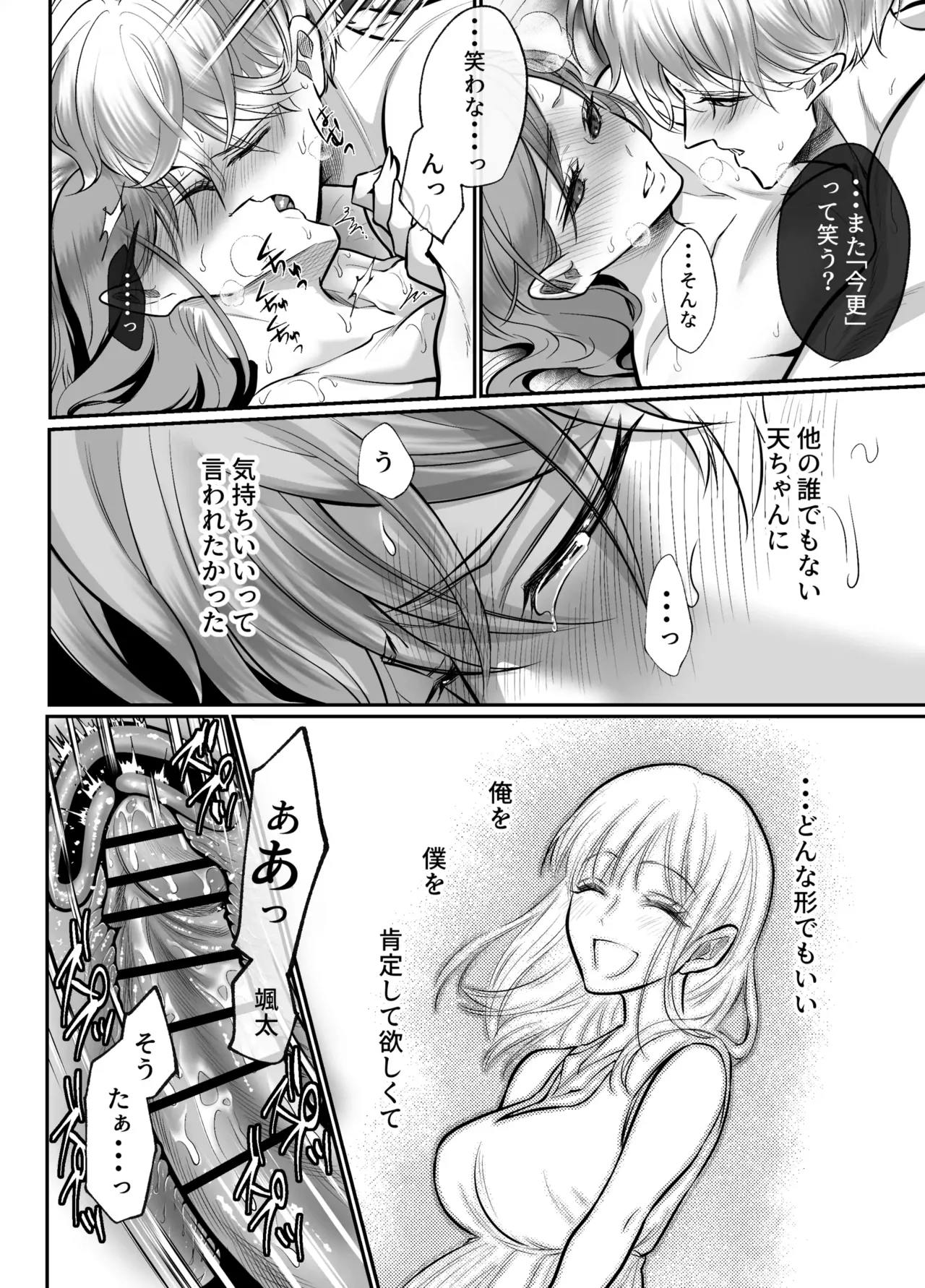 หน้า 81