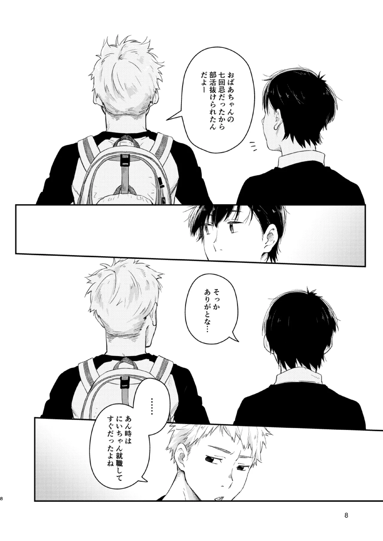 หน้า 7