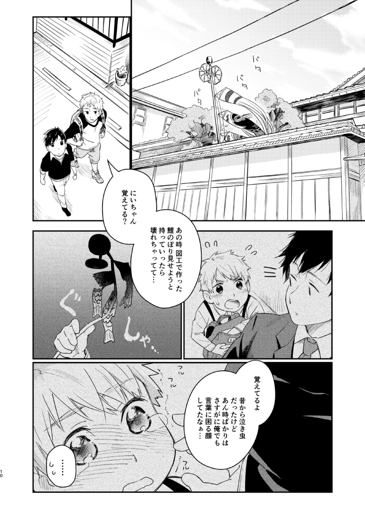 หน้า 9
