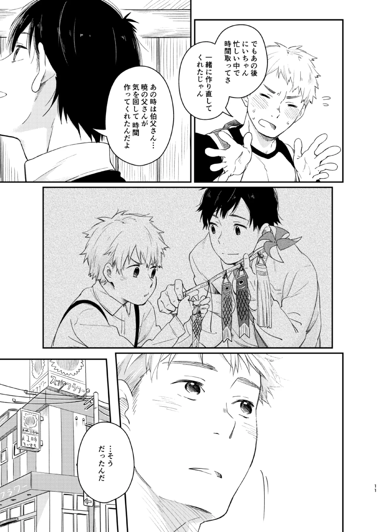 หน้า 10