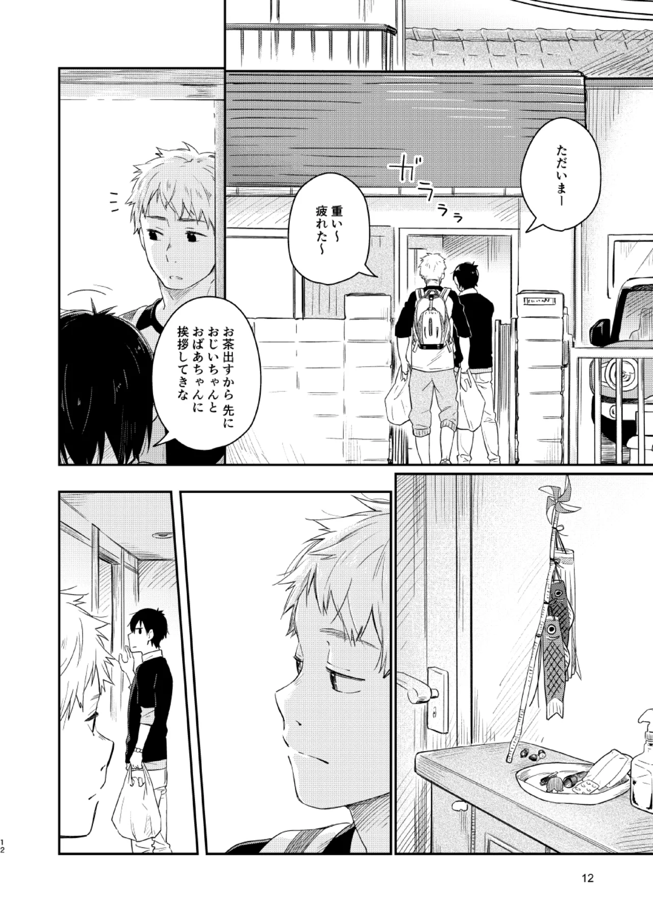 หน้า 11