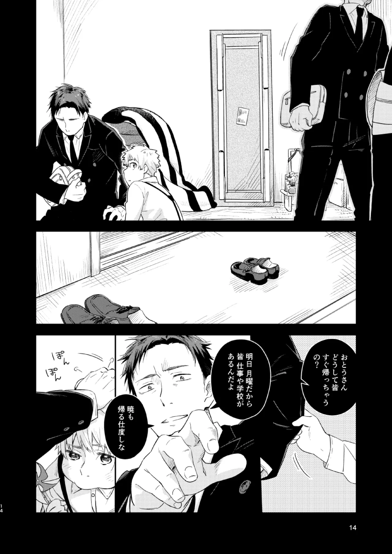 หน้า 13