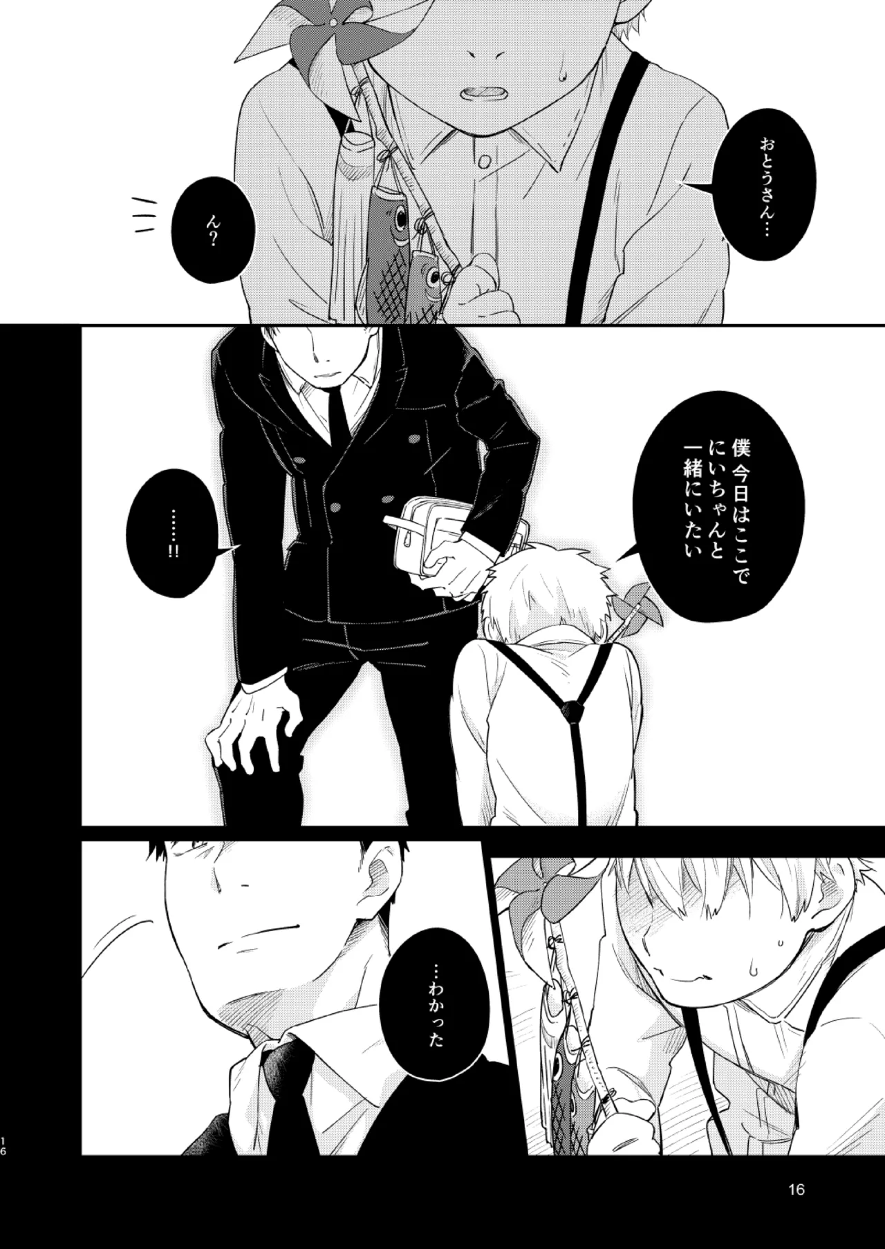 หน้า 15