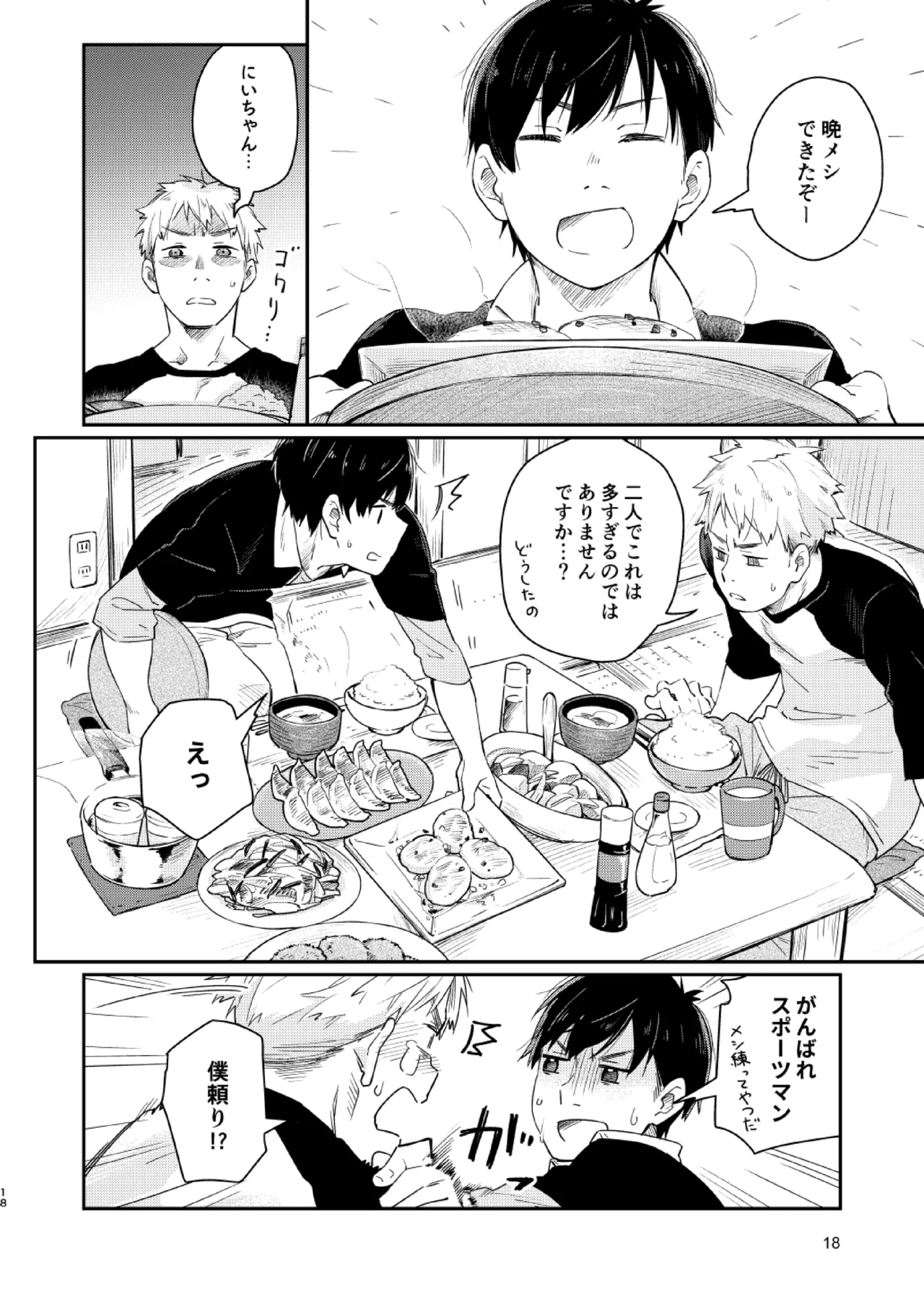 หน้า 17