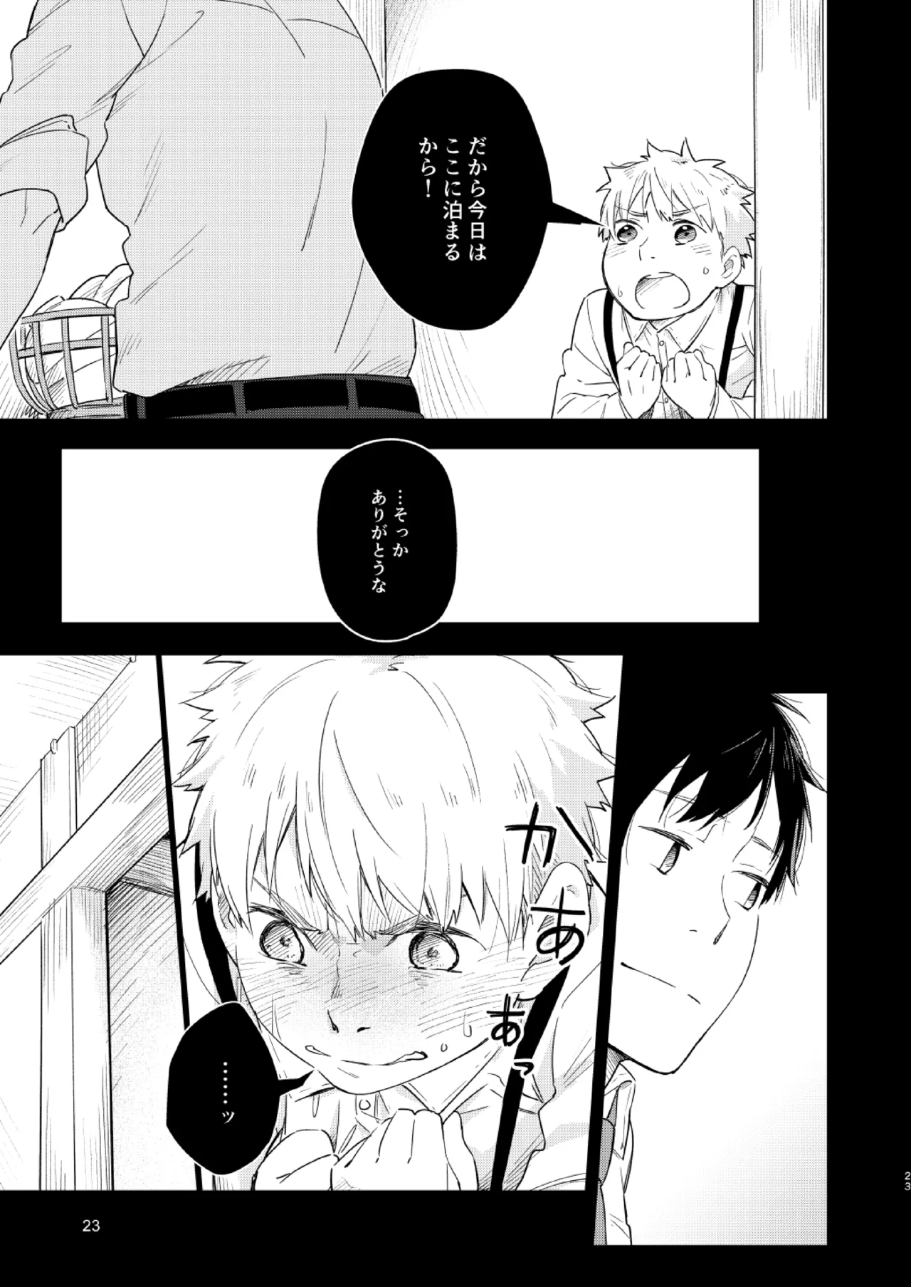 หน้า 22