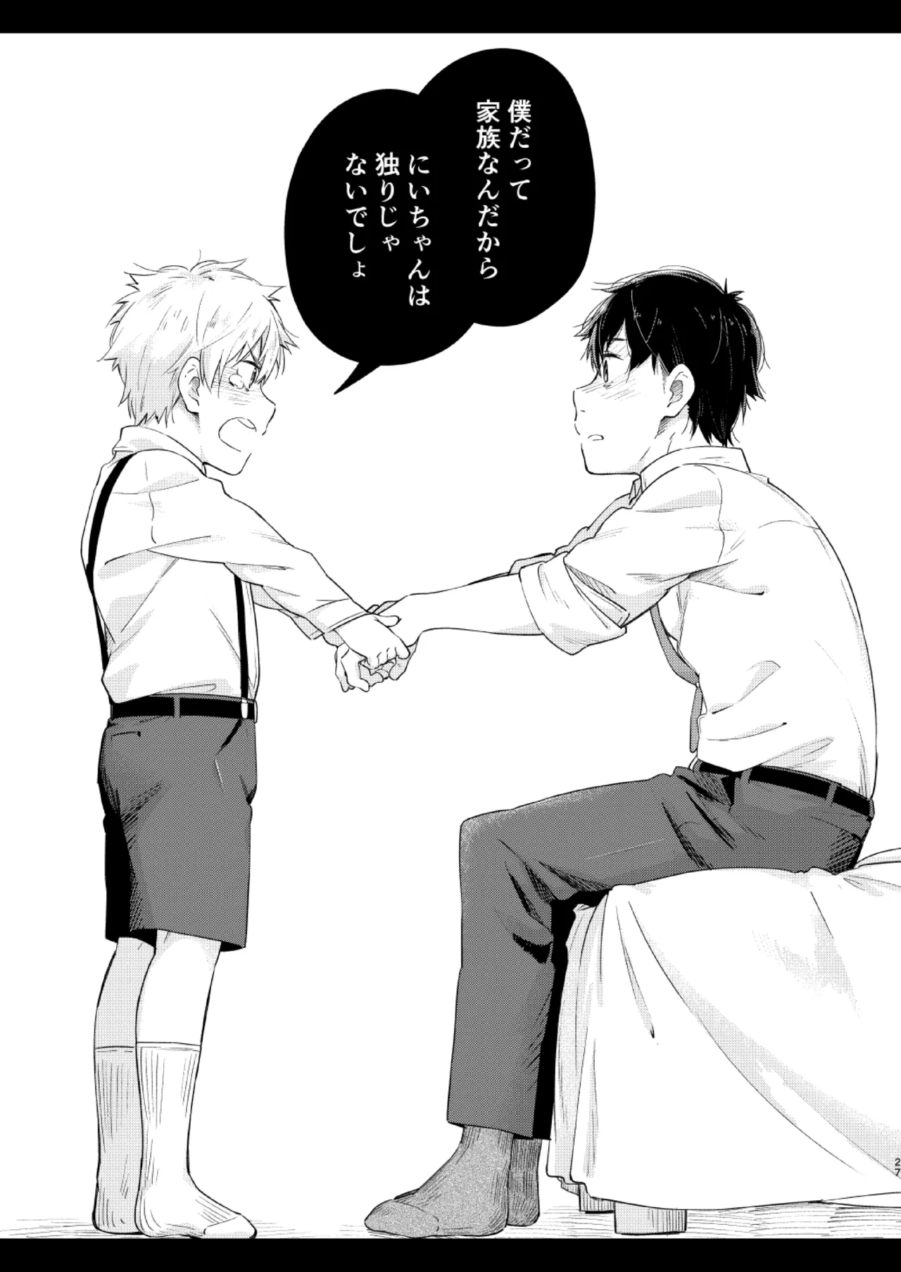 หน้า 26