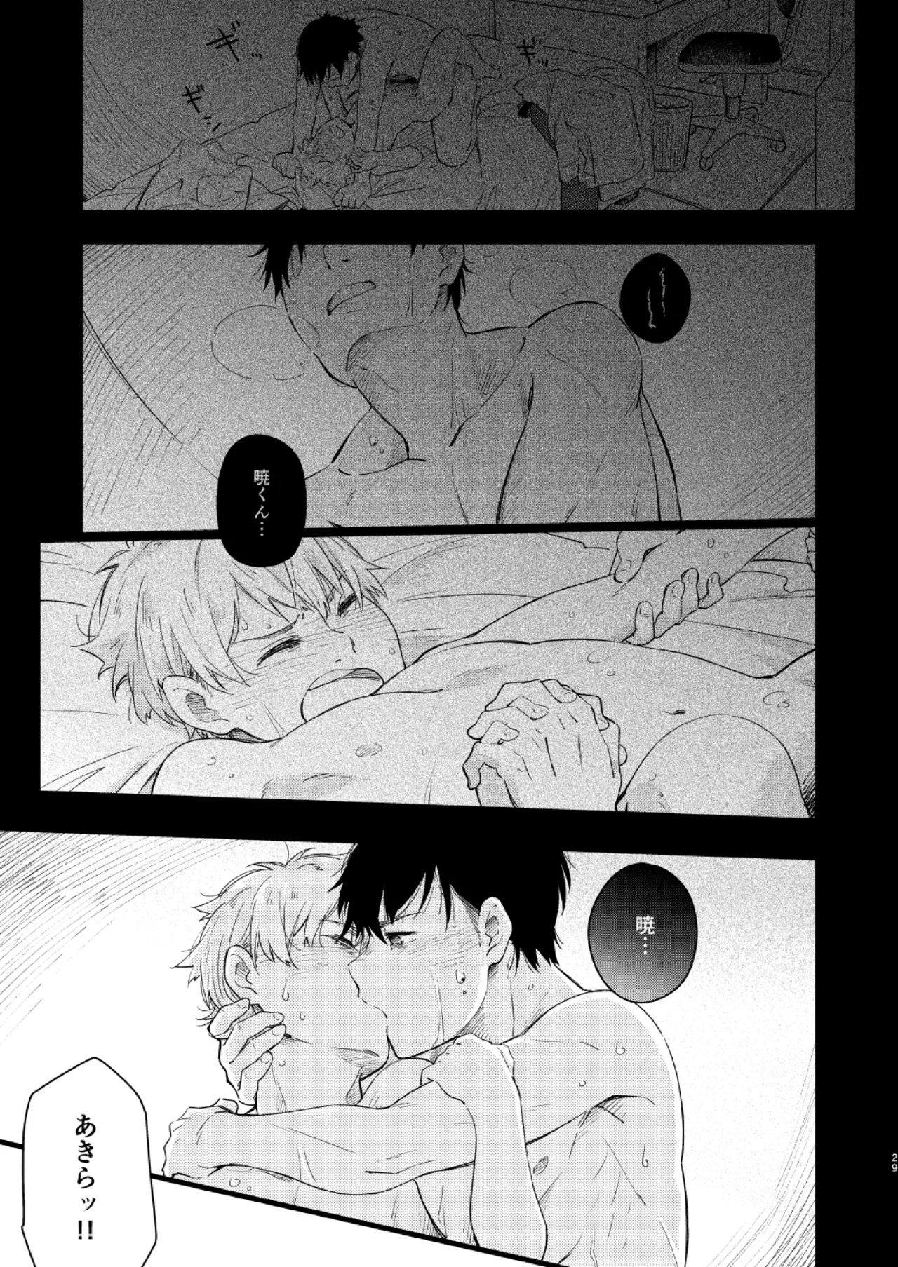 หน้า 28