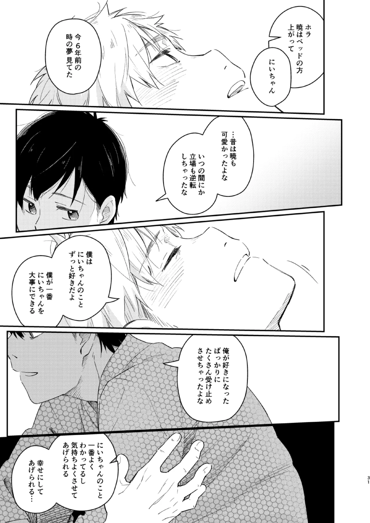 หน้า 30