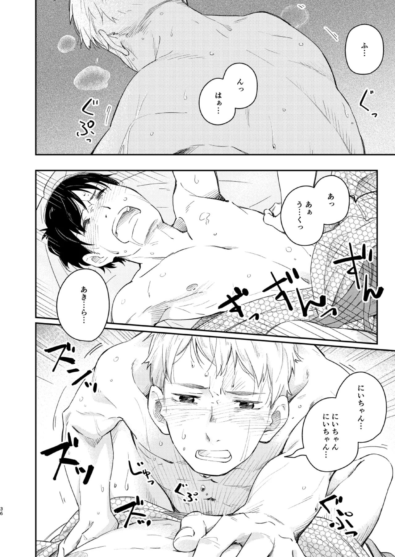 หน้า 35