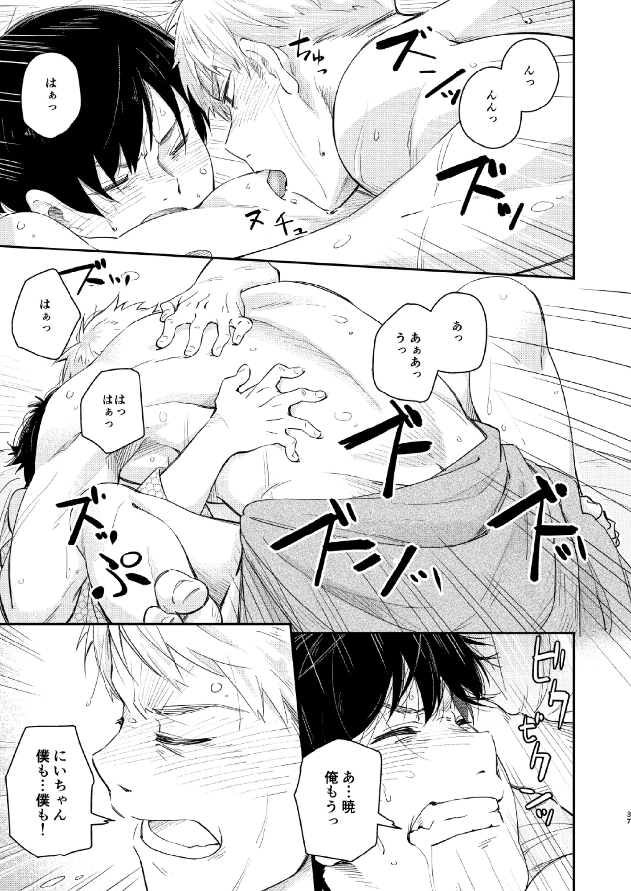หน้า 36