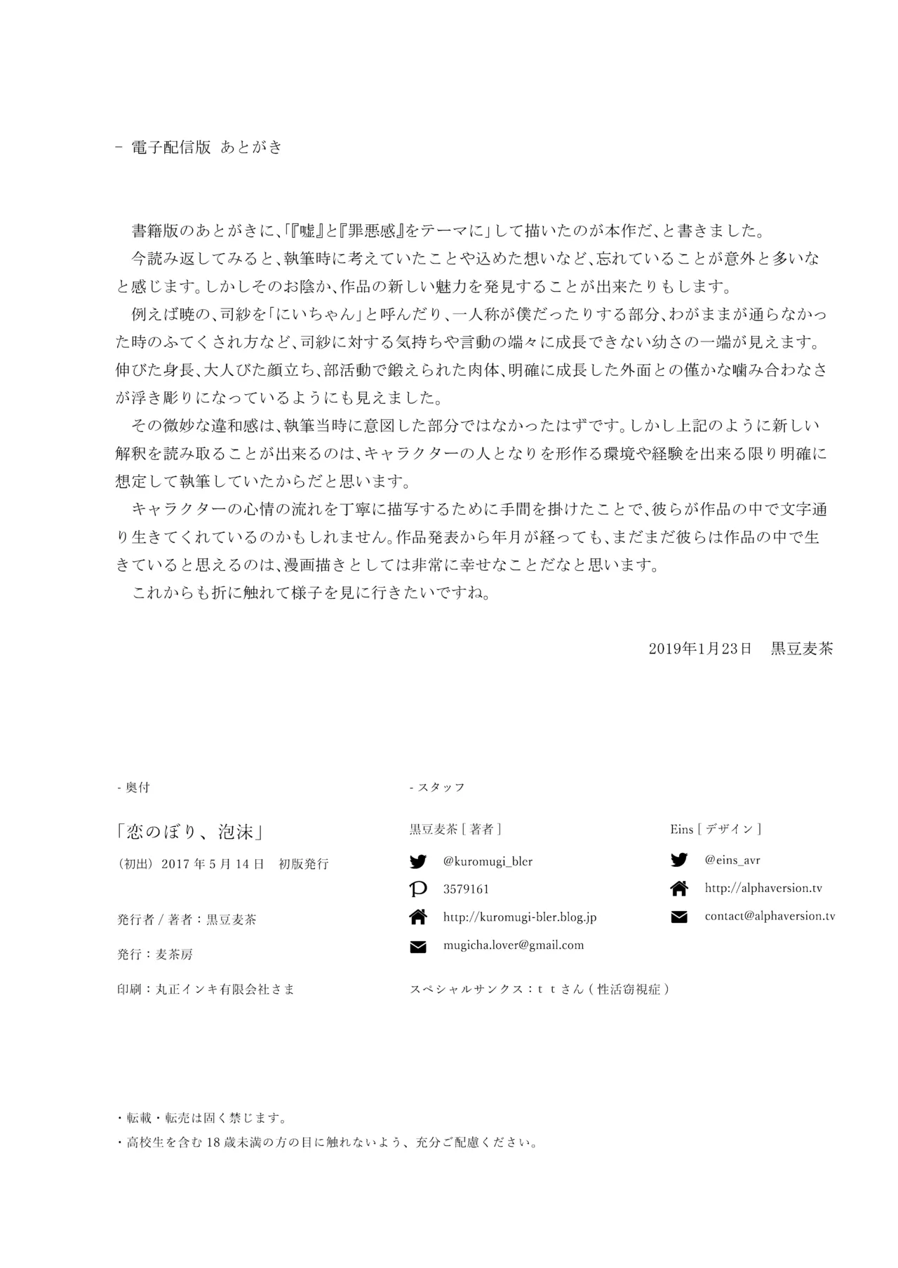 หน้า 41