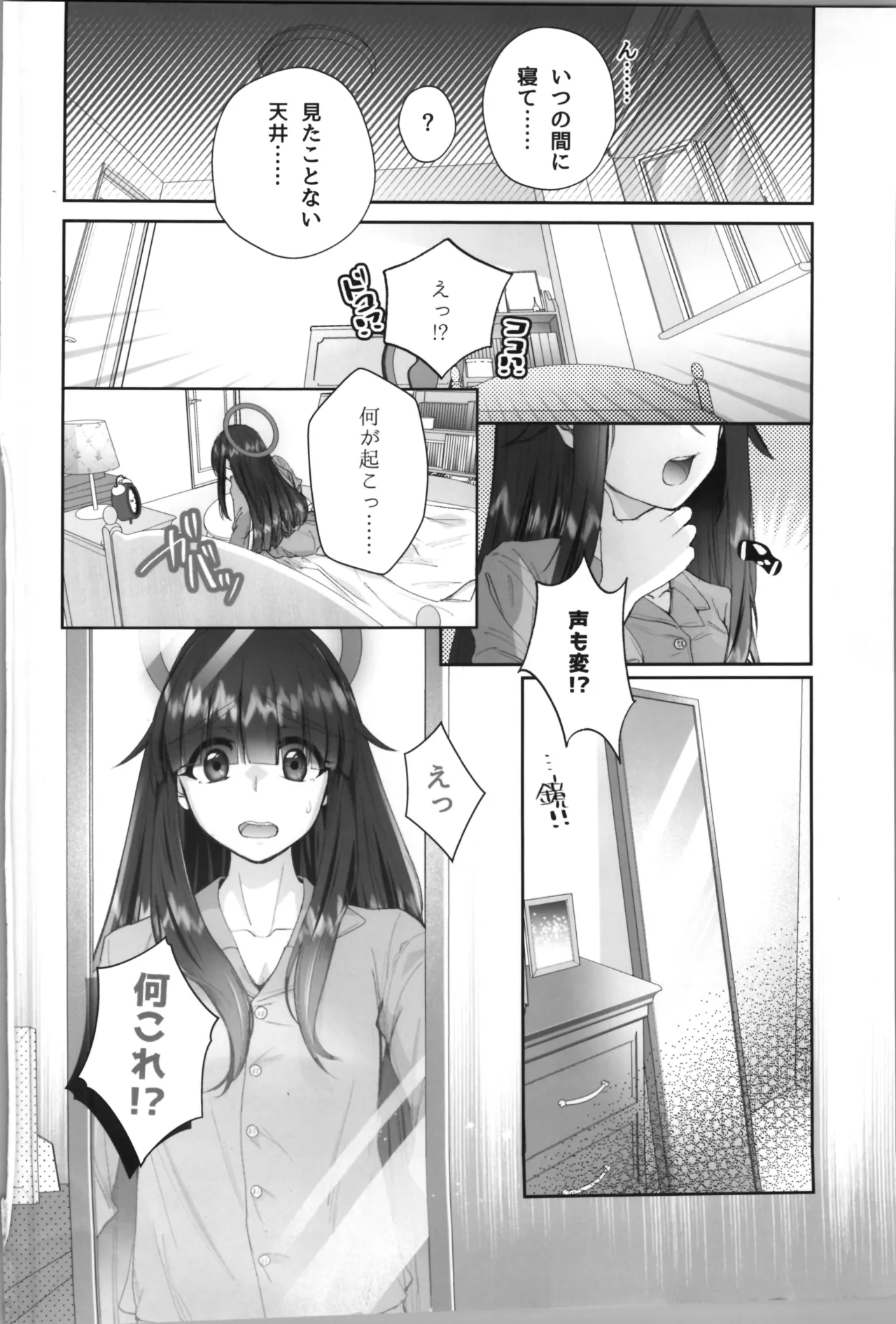 หน้า 4