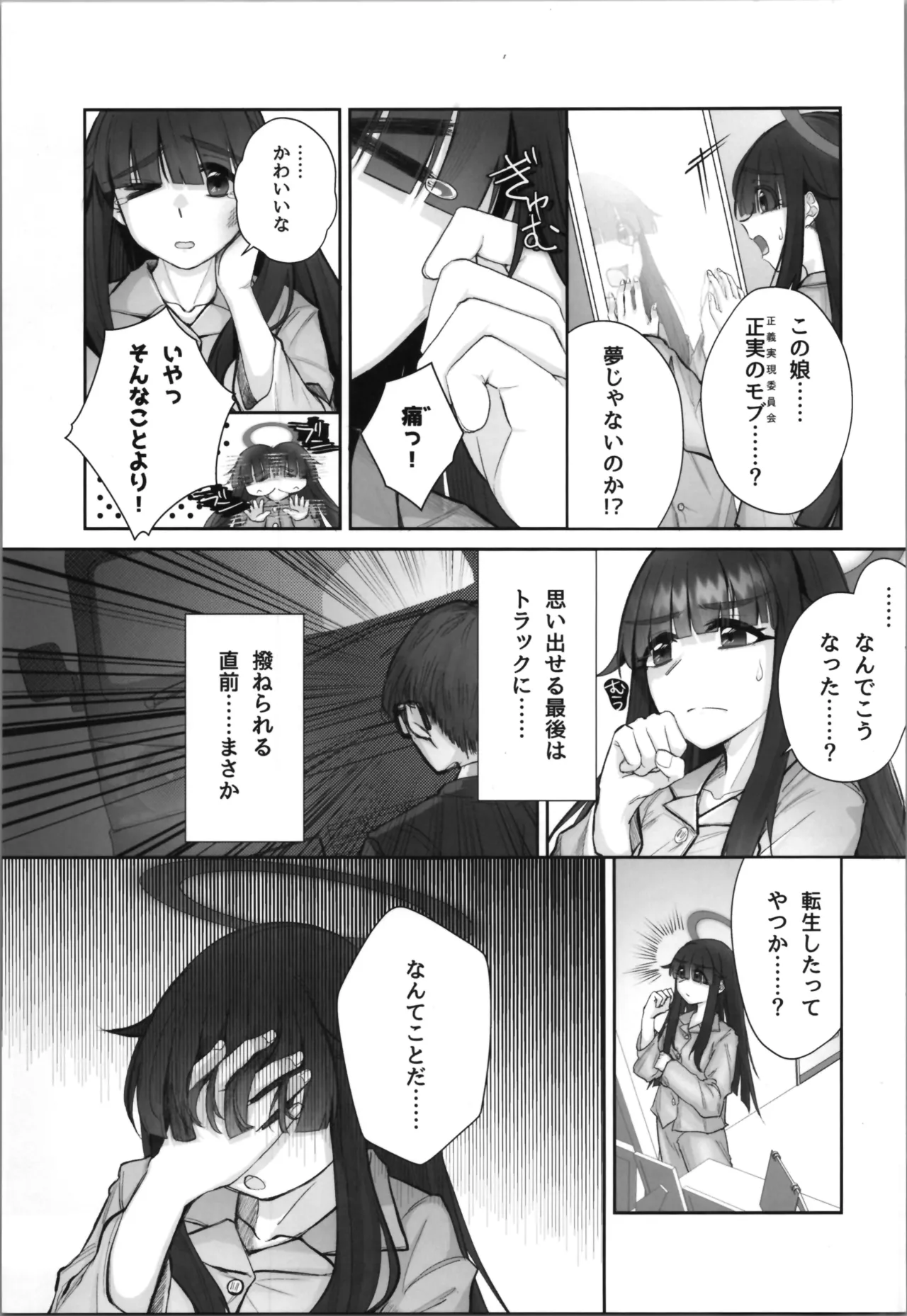 หน้า 5