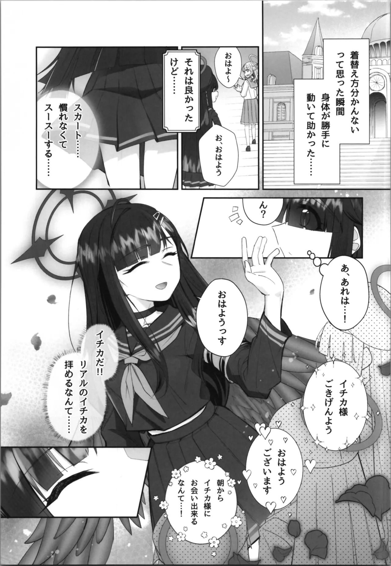 หน้า 7
