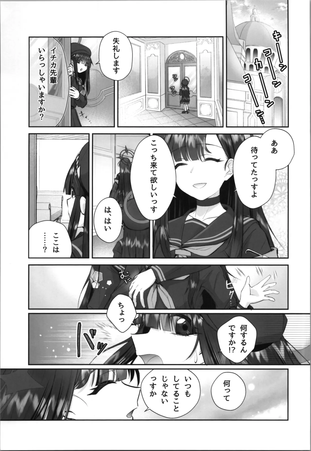 หน้า 9