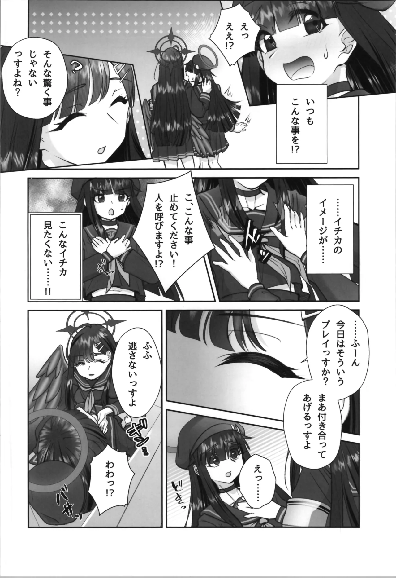 หน้า 10
