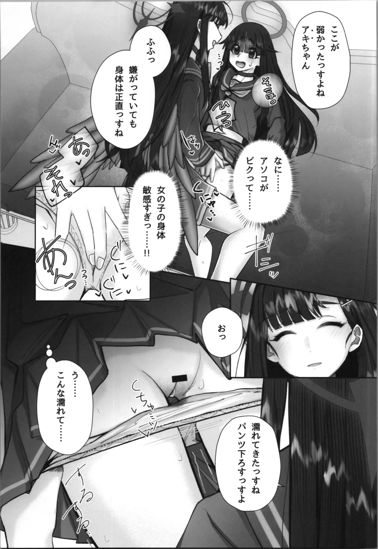 หน้า 11