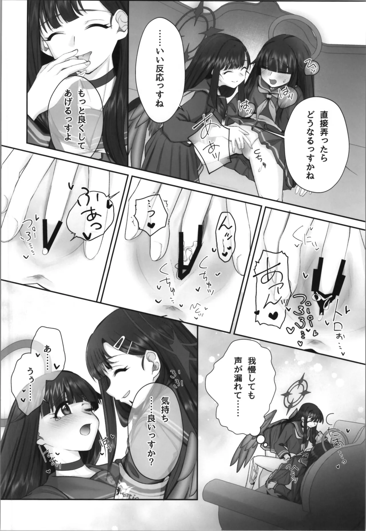 หน้า 12
