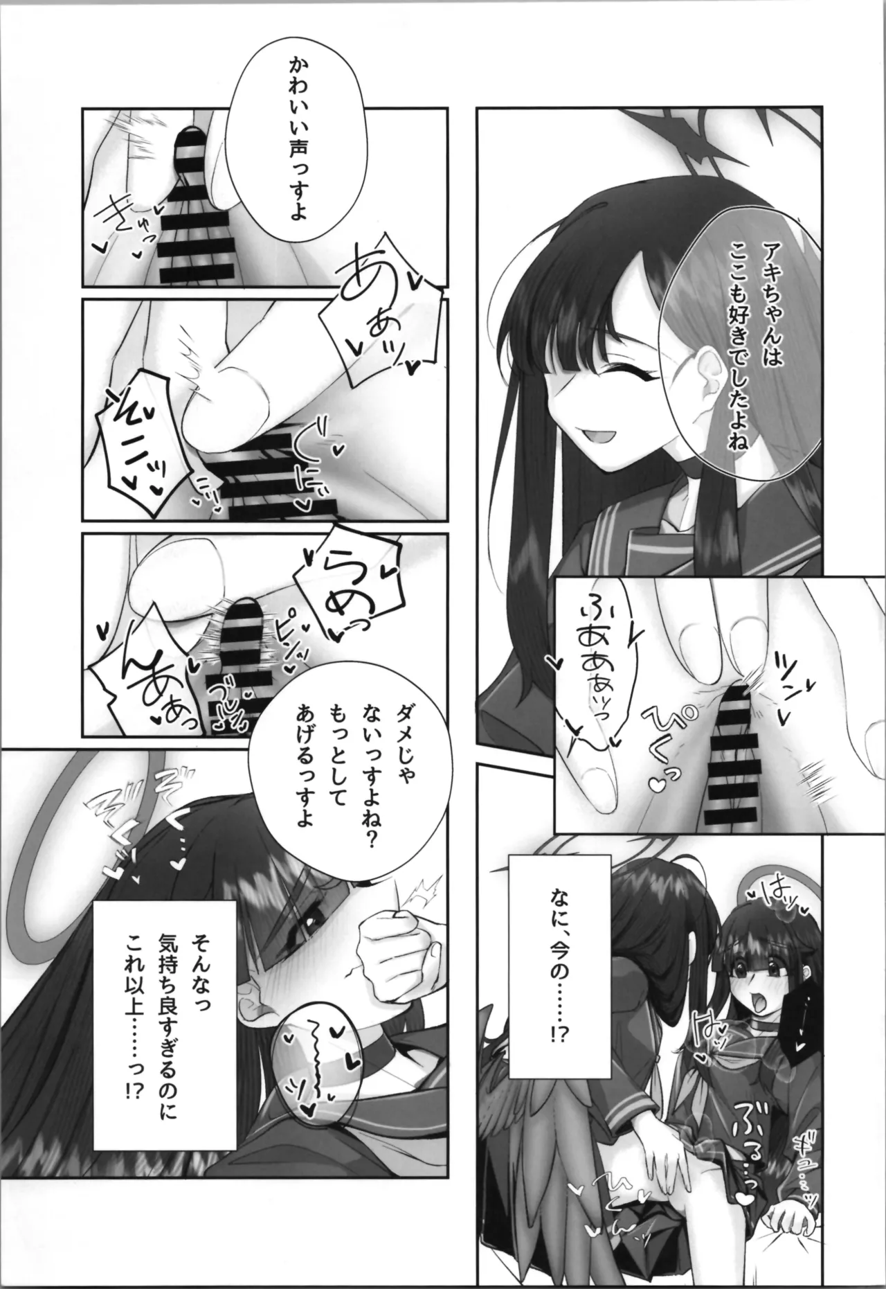 หน้า 13