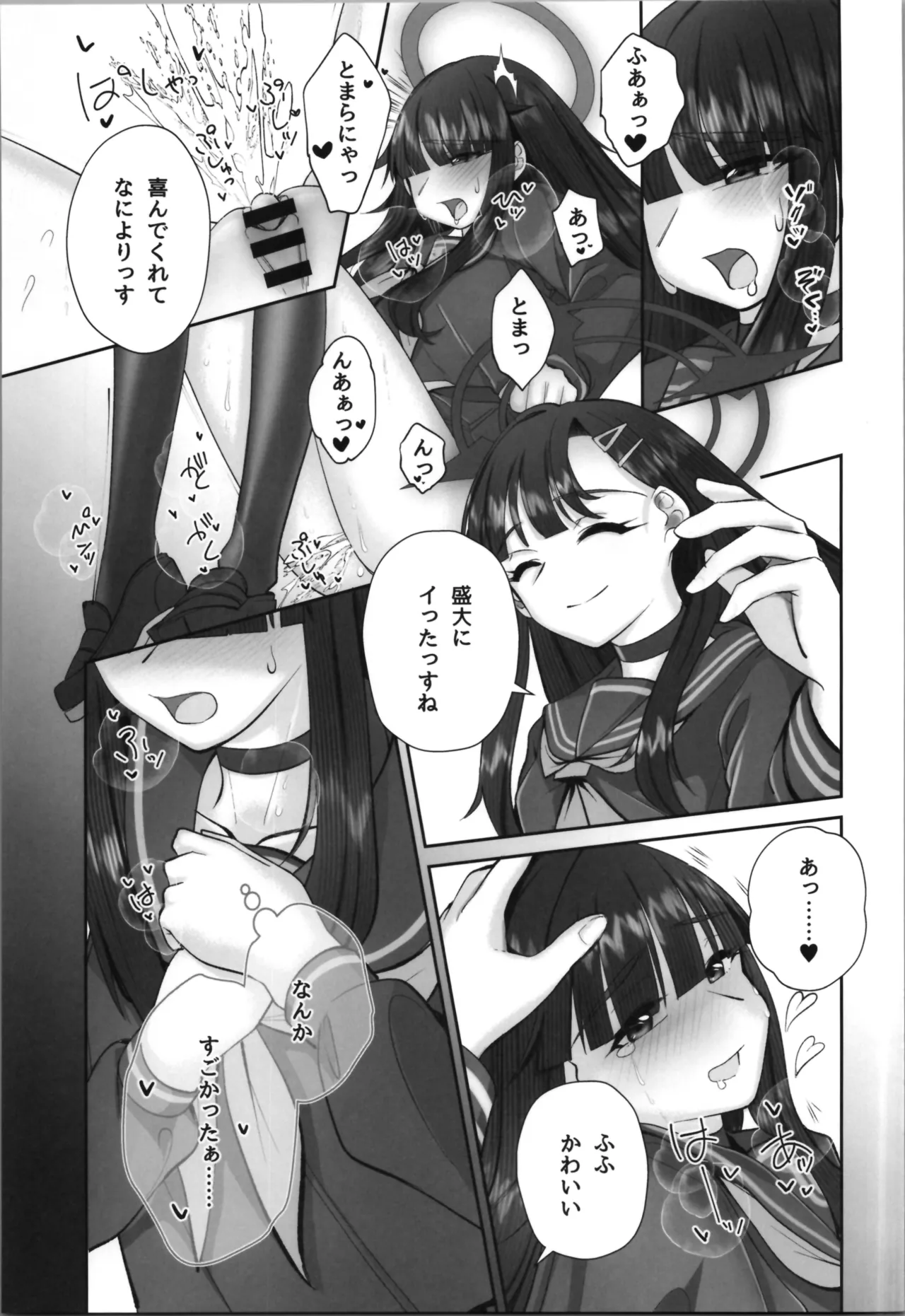 หน้า 15