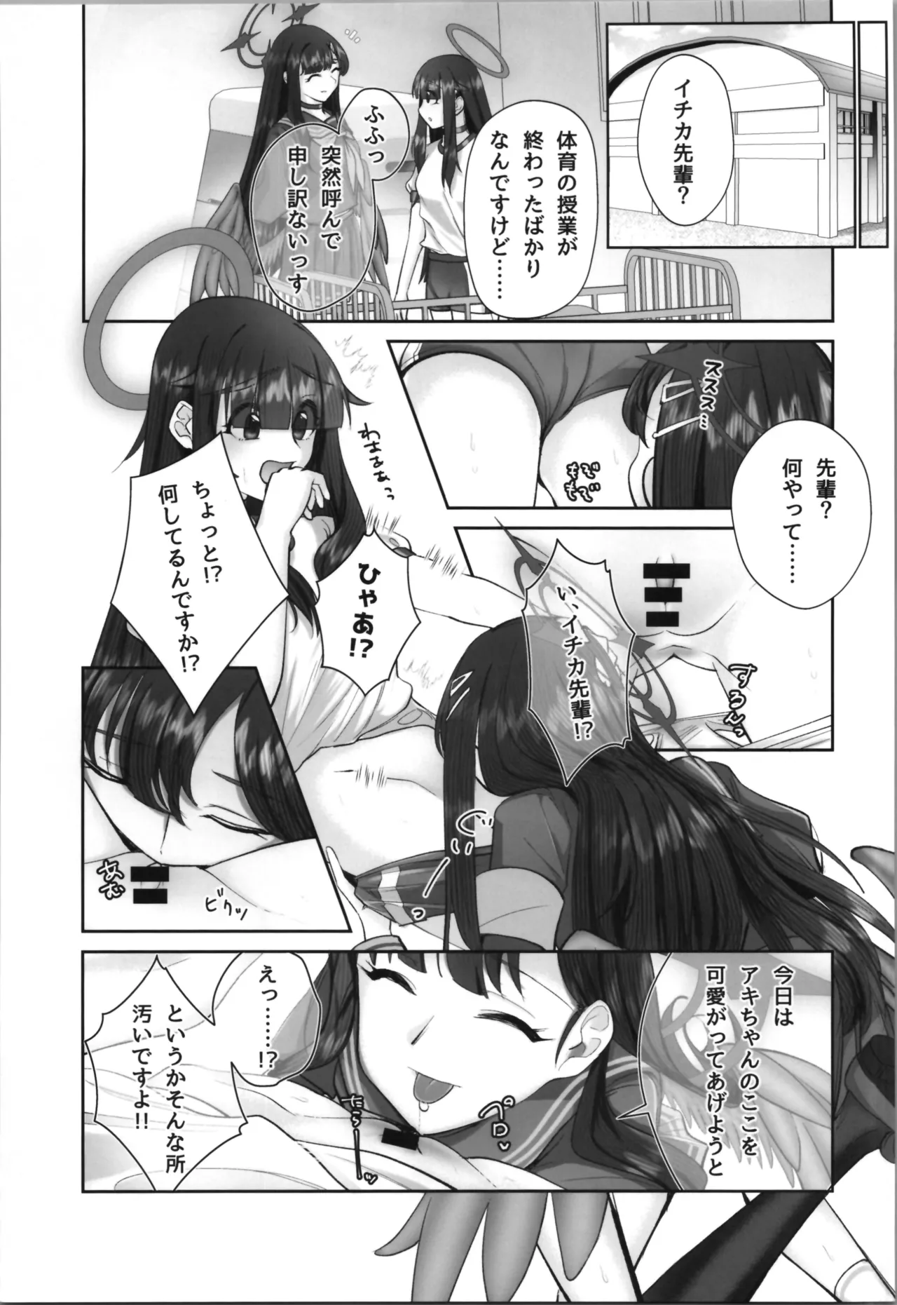 หน้า 17