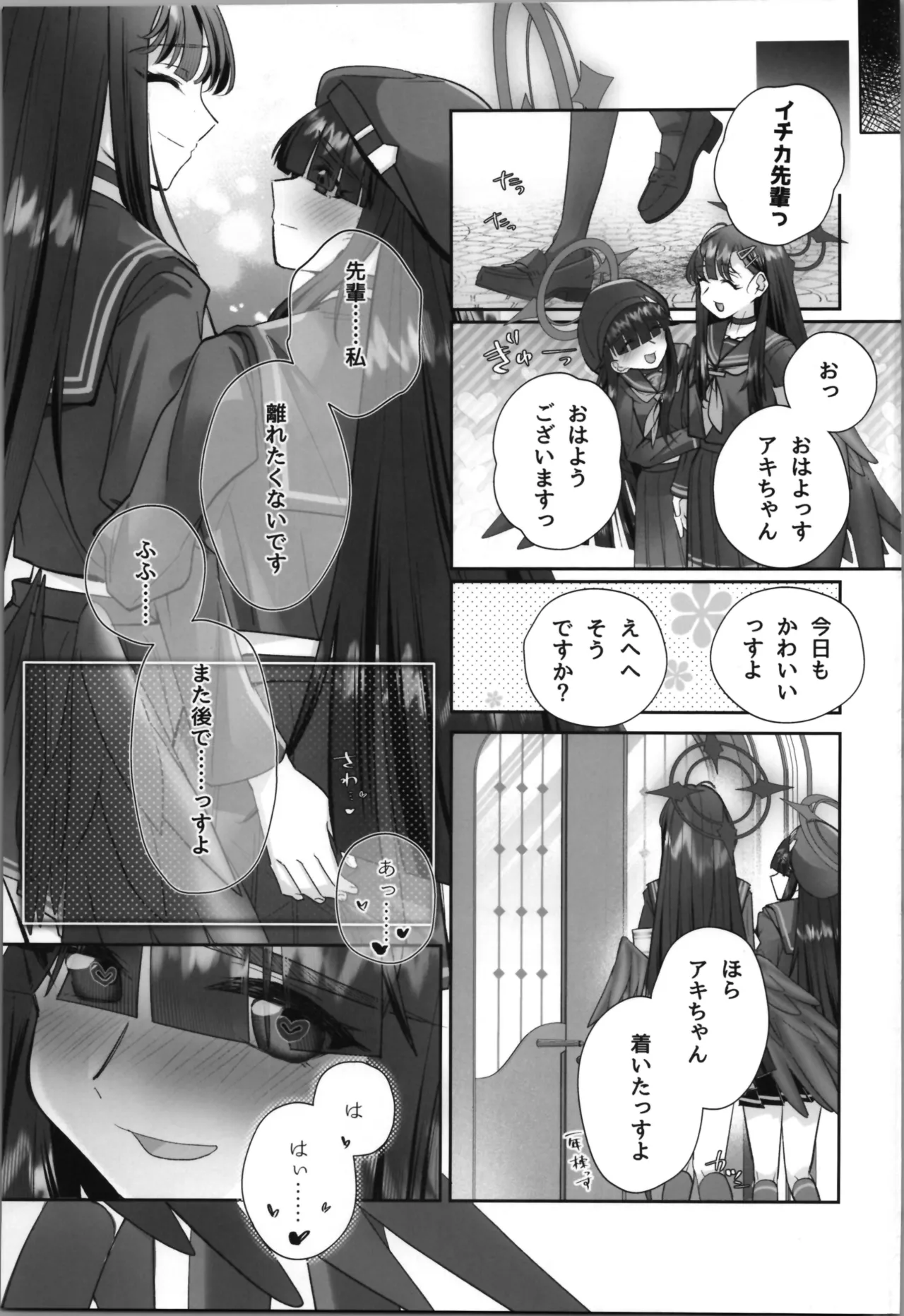 หน้า 29