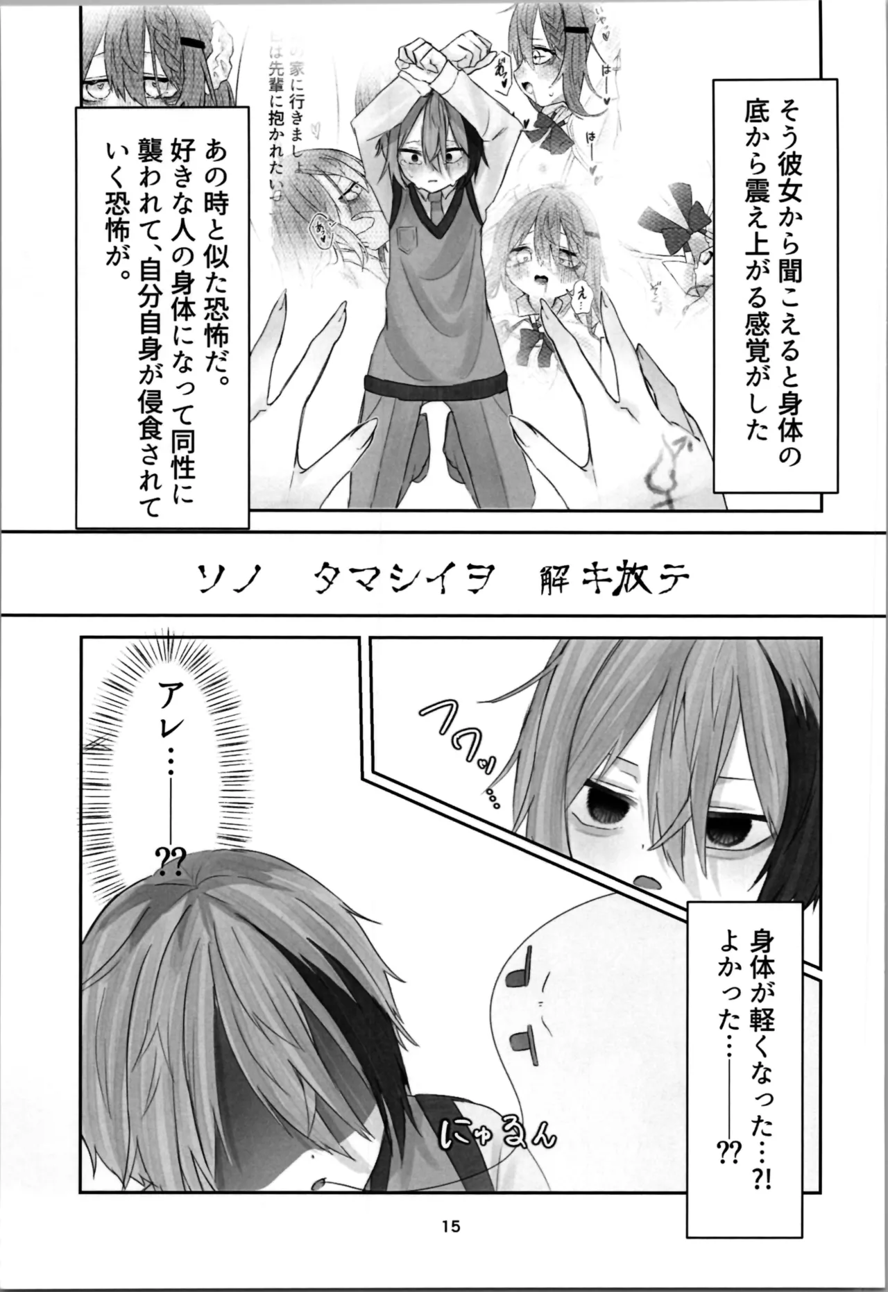 หน้า 15