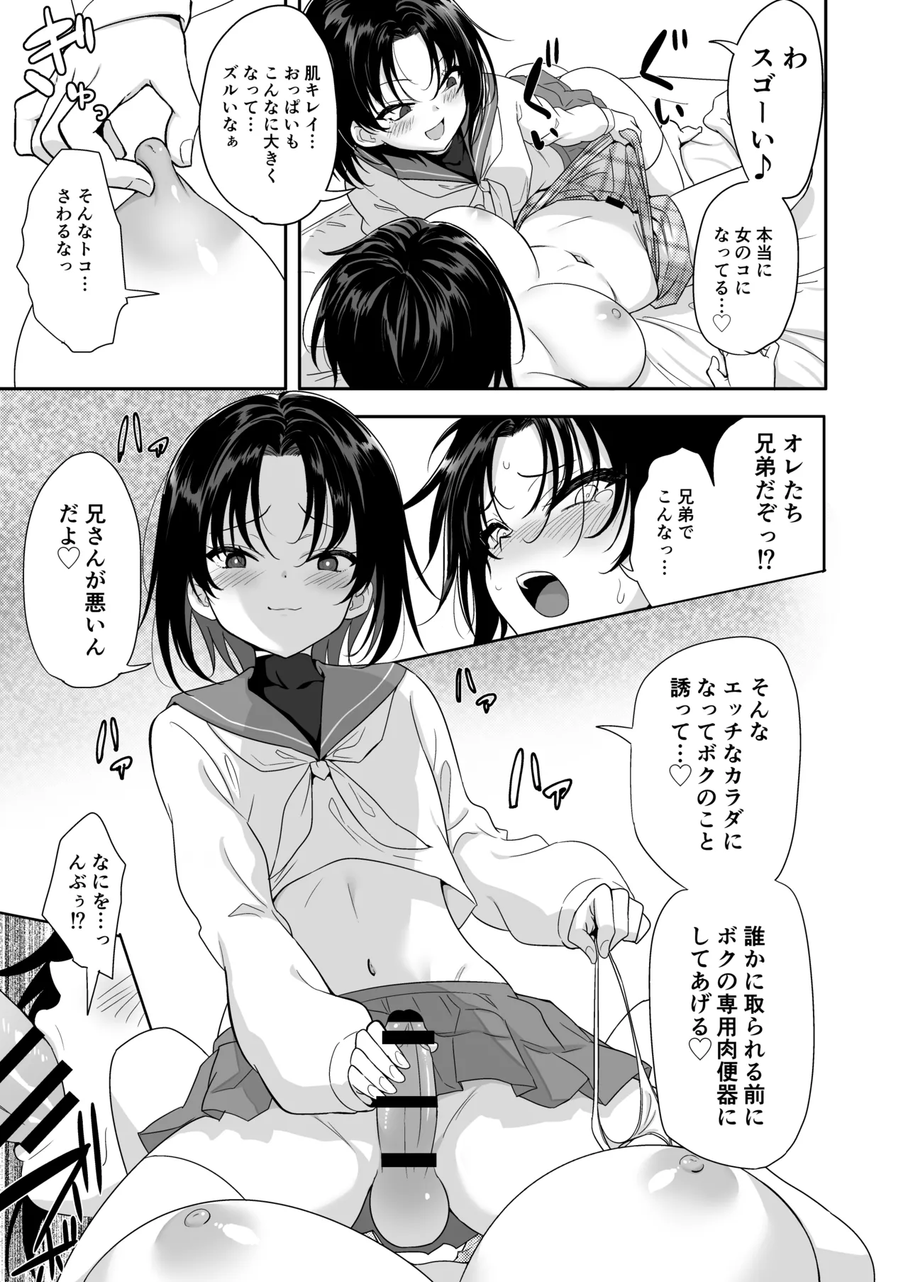 หน้า 7