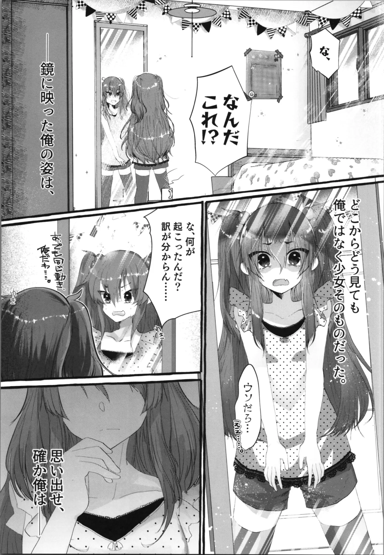หน้า 9