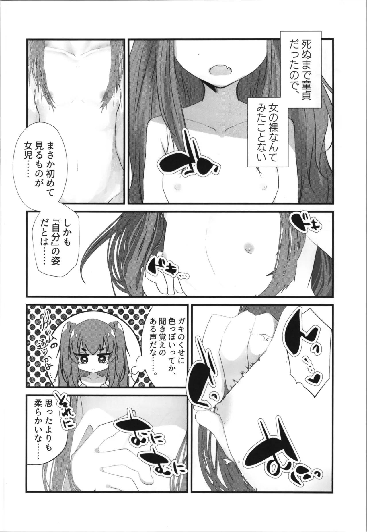 หน้า 12