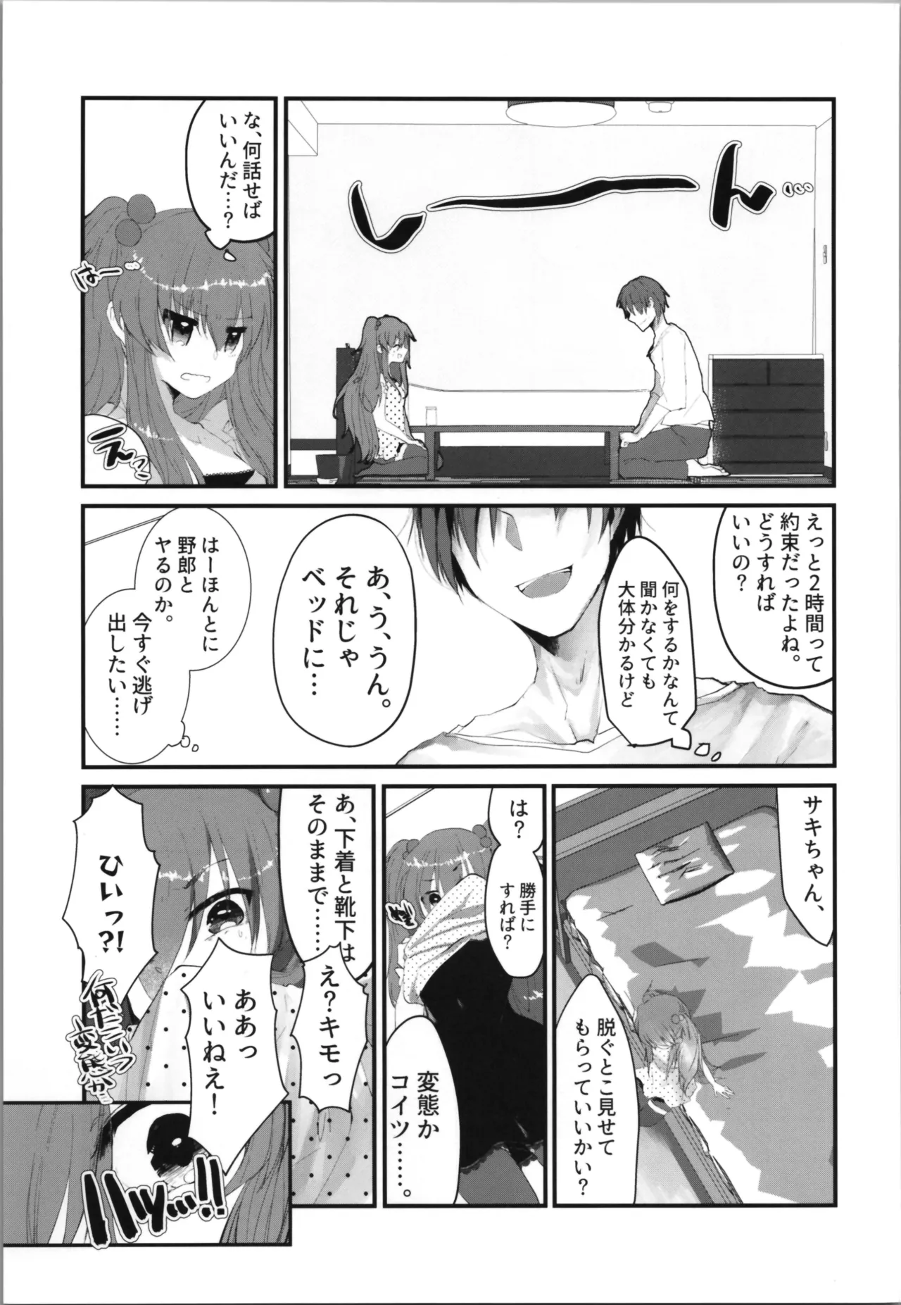 หน้า 15
