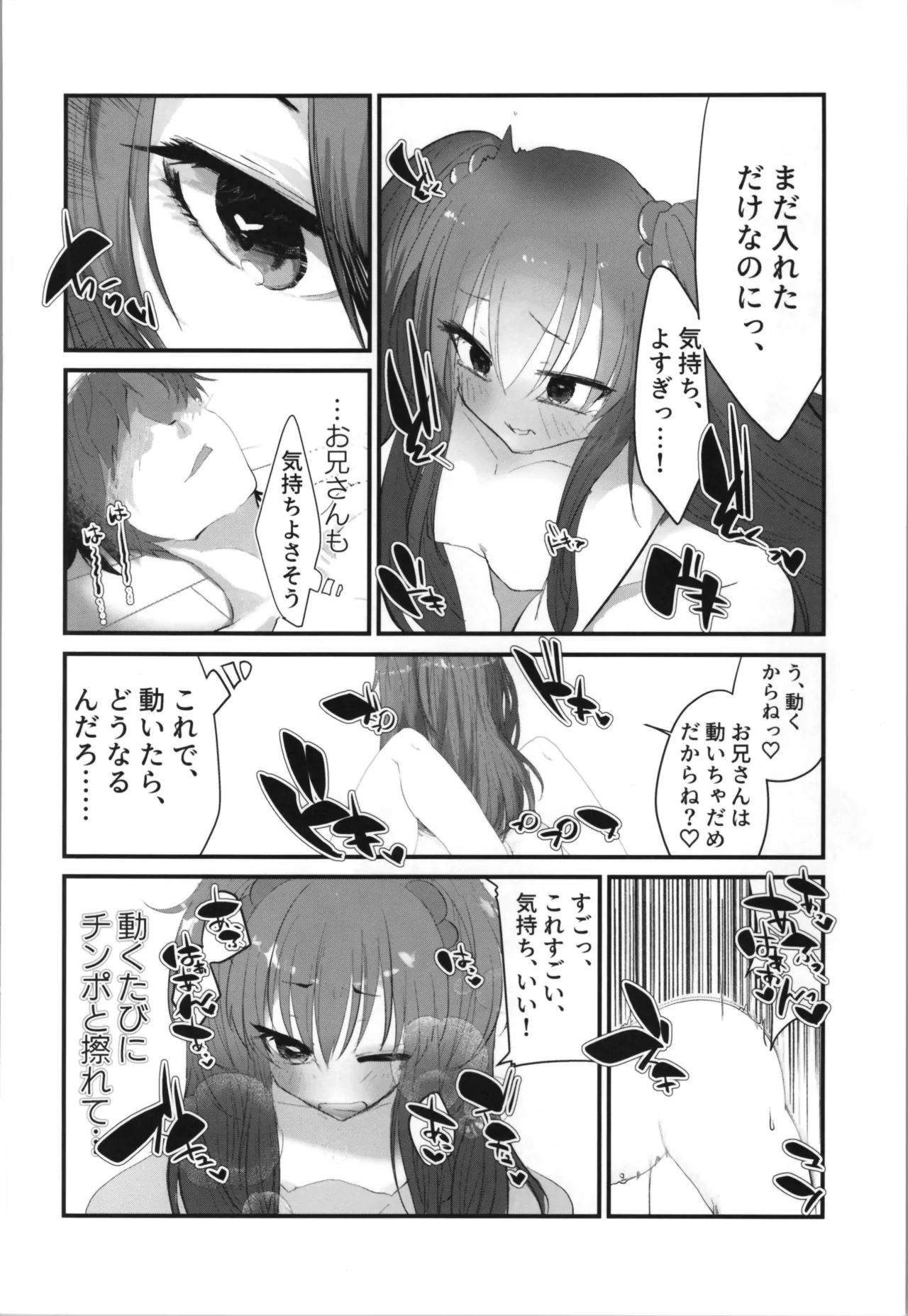 หน้า 28