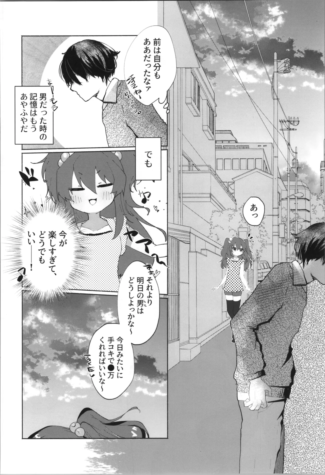 หน้า 42
