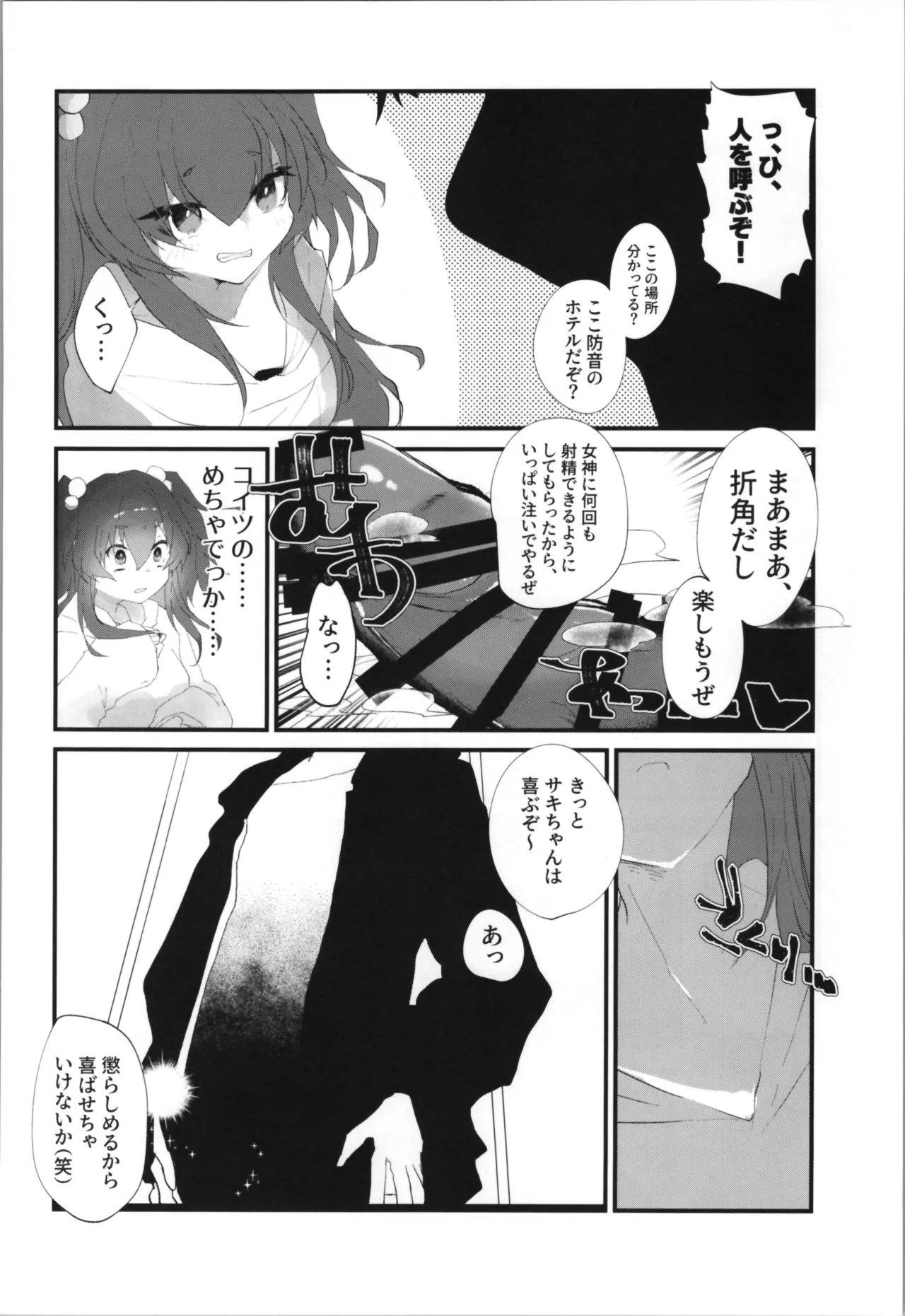 หน้า 44