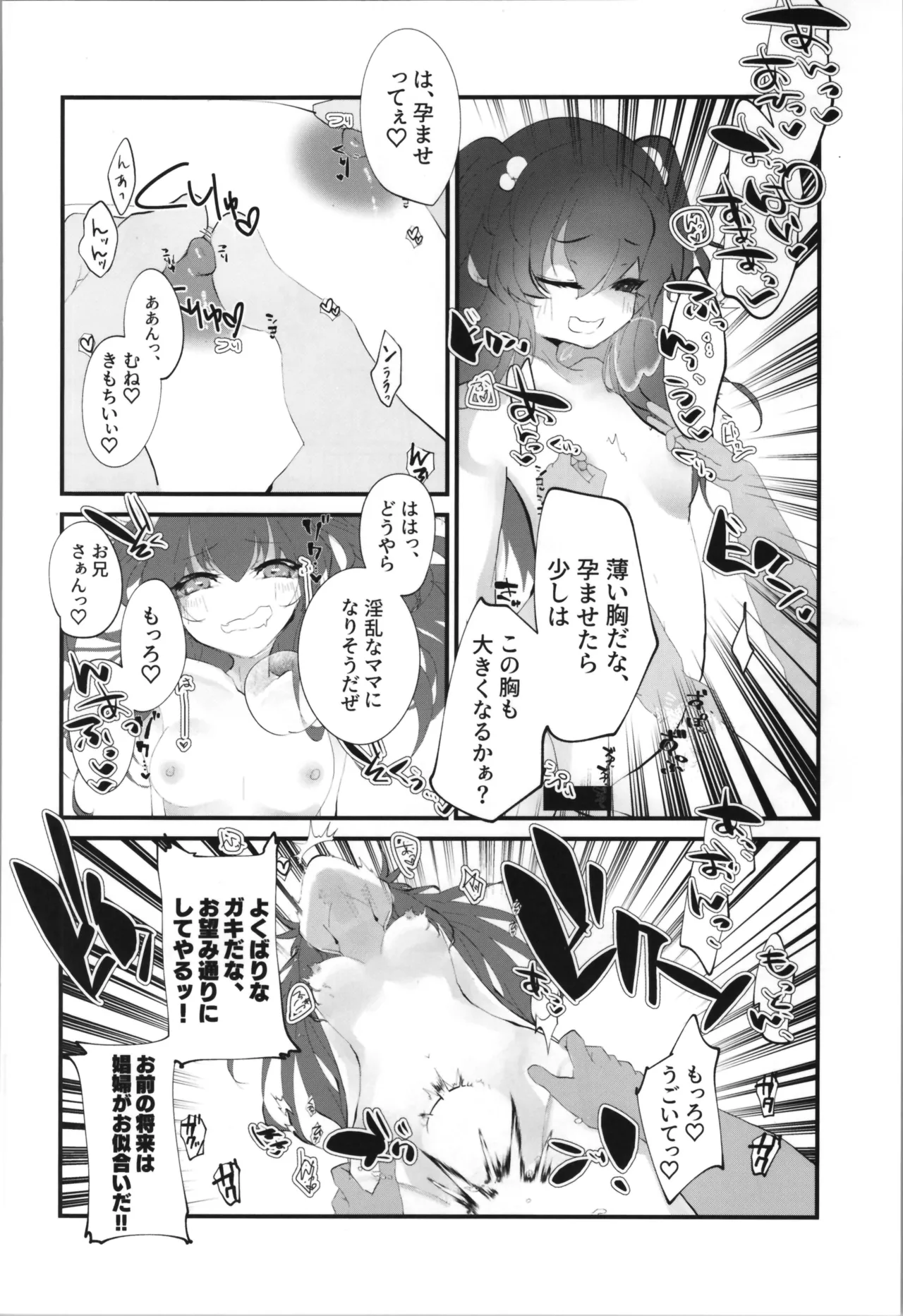 หน้า 52