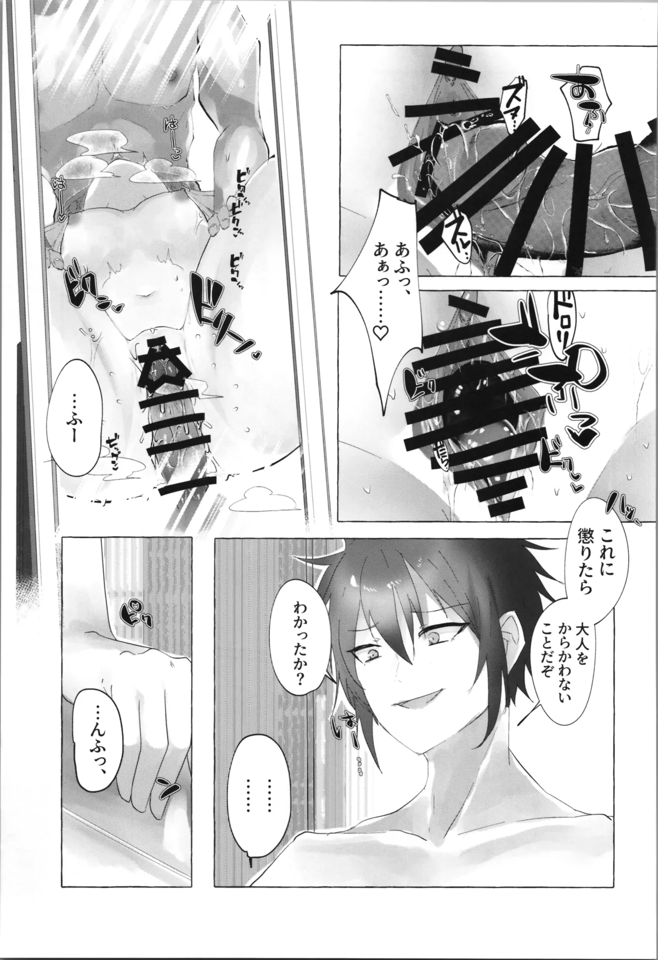 หน้า 59