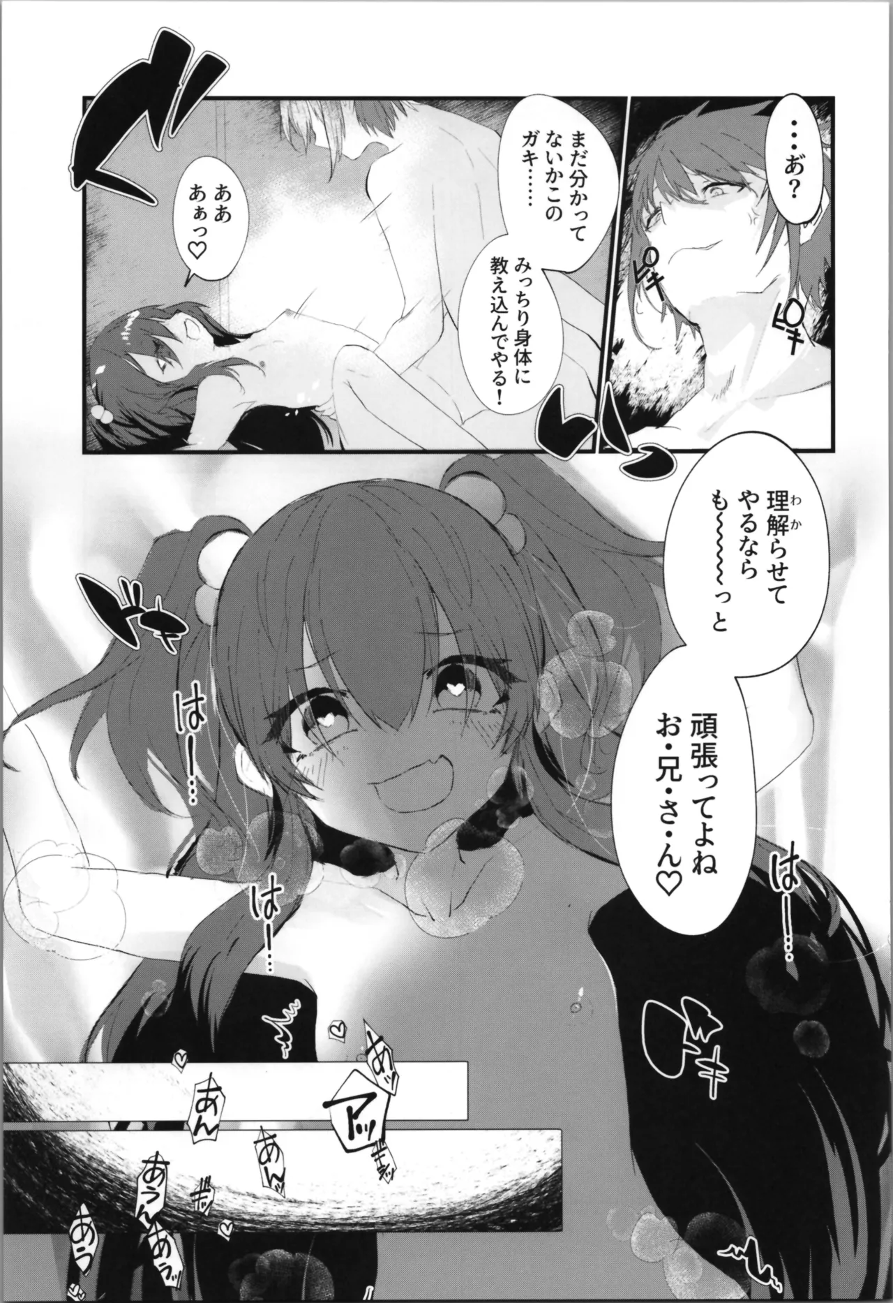 หน้า 61