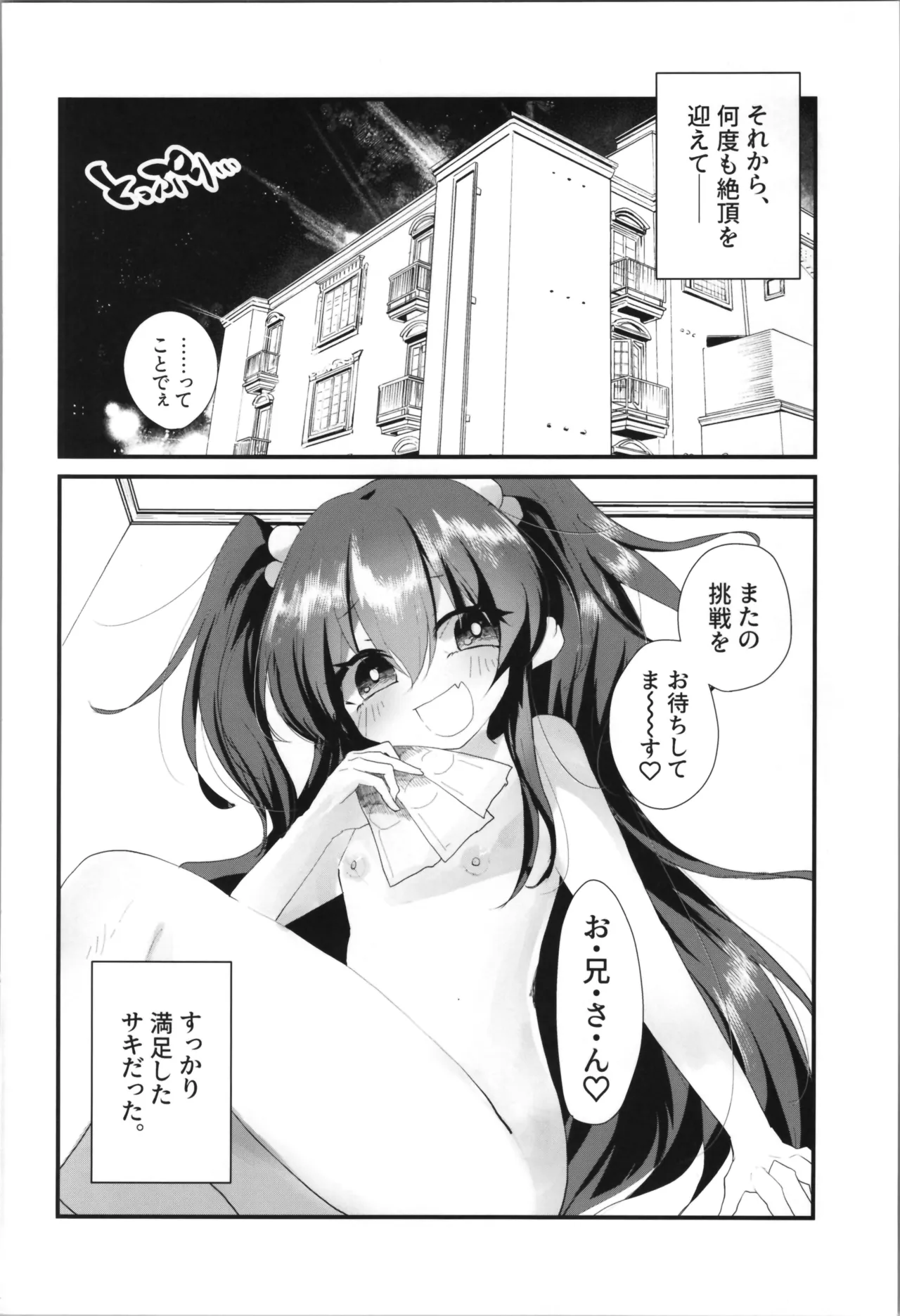 หน้า 62
