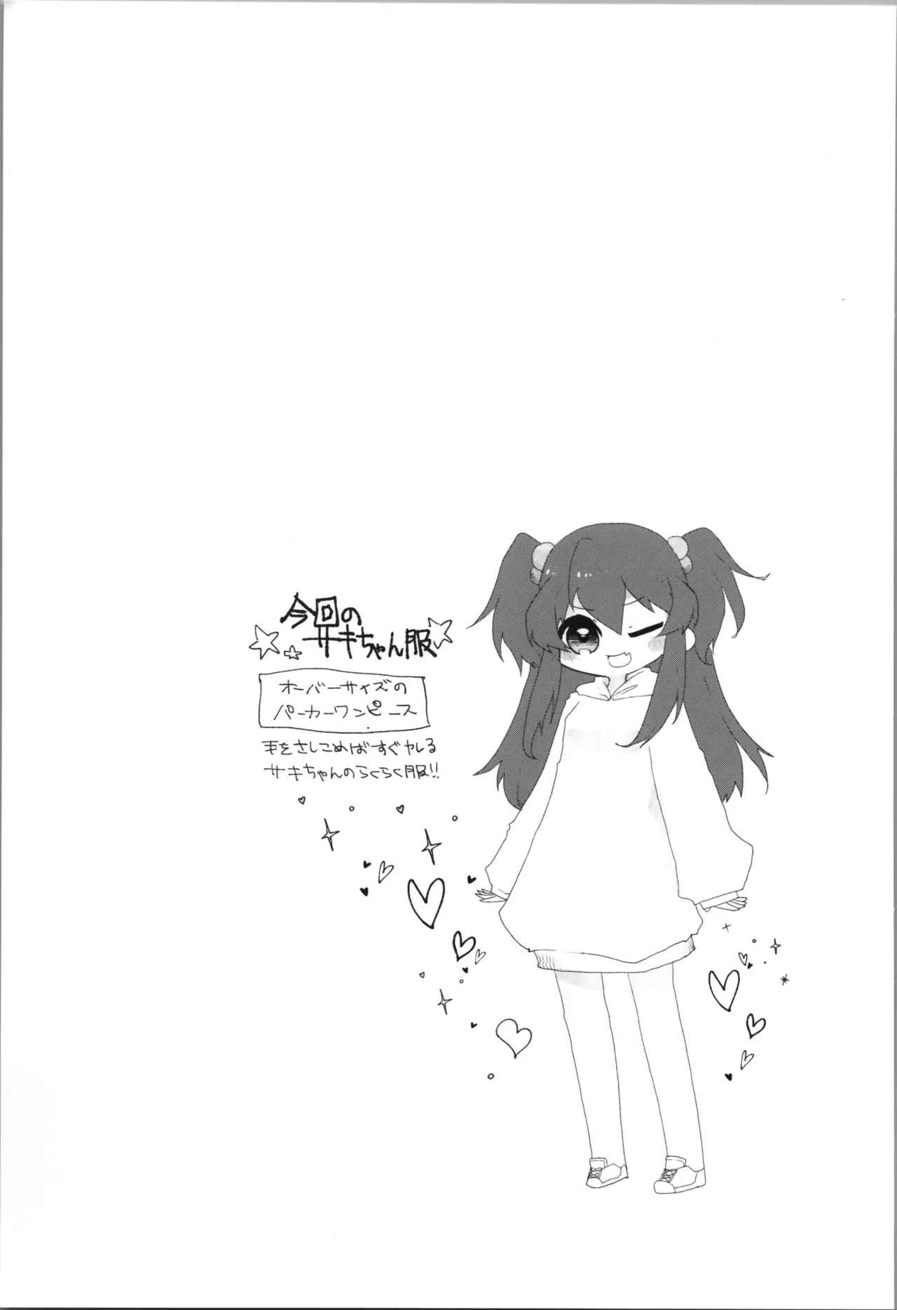 หน้า 63
