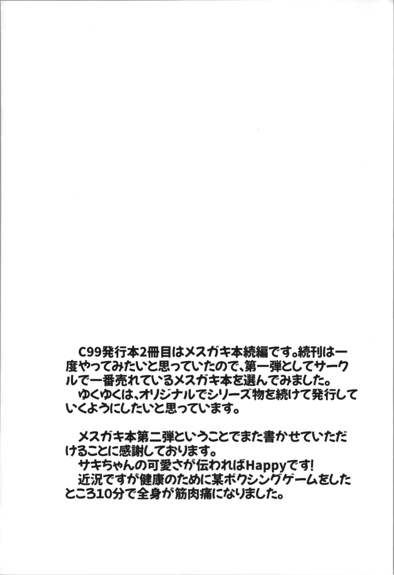 หน้า 64