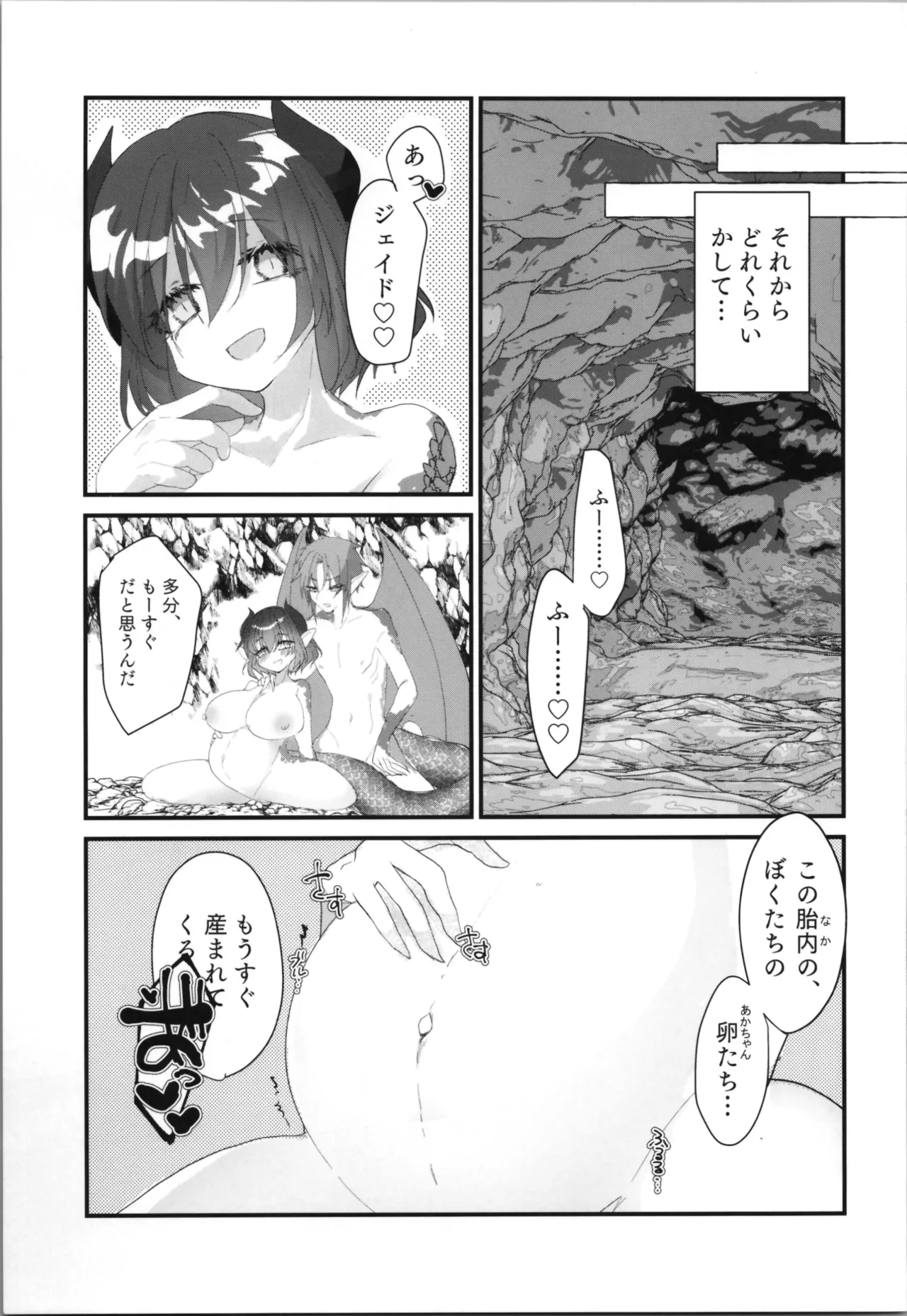 หน้า 109