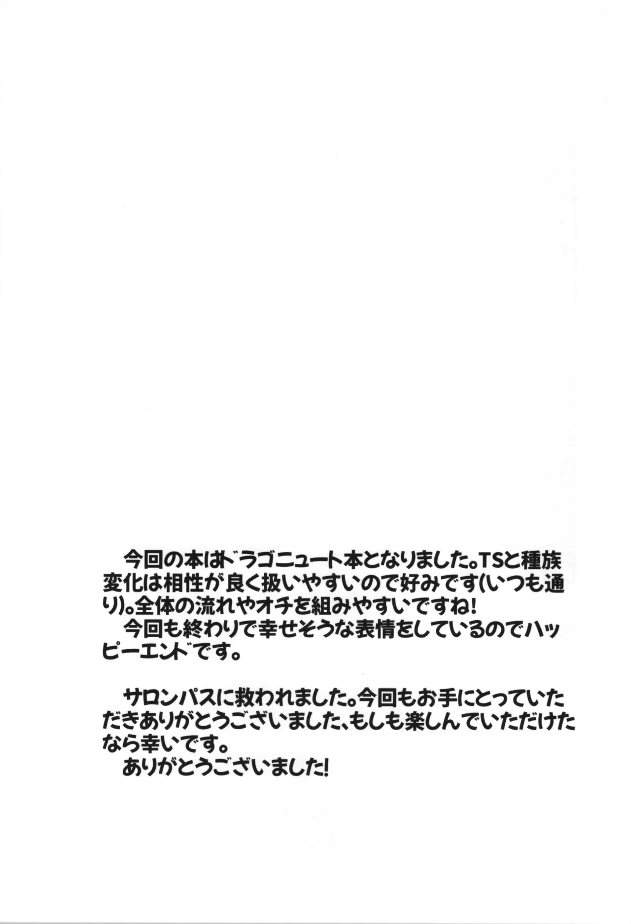 หน้า 112