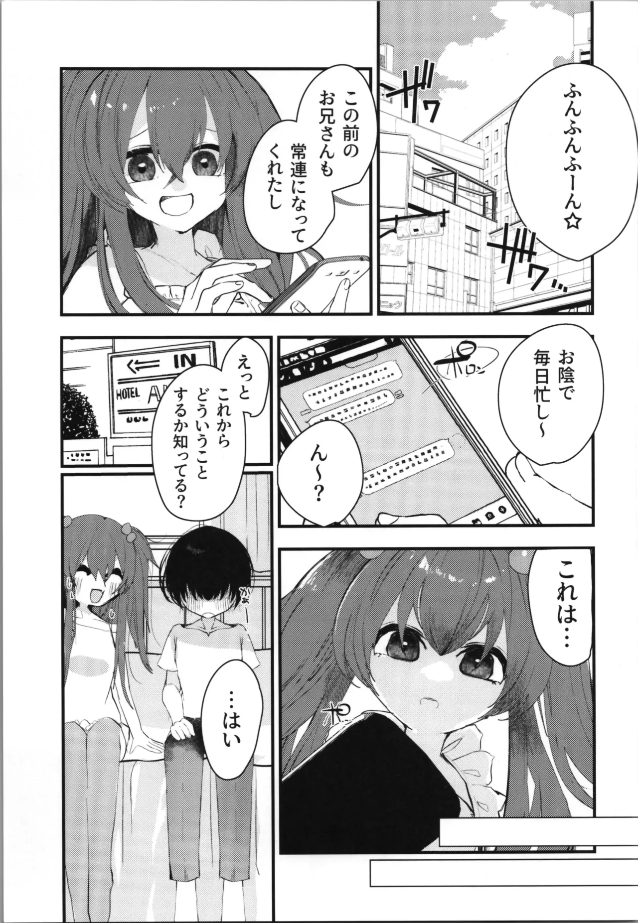 หน้า 113